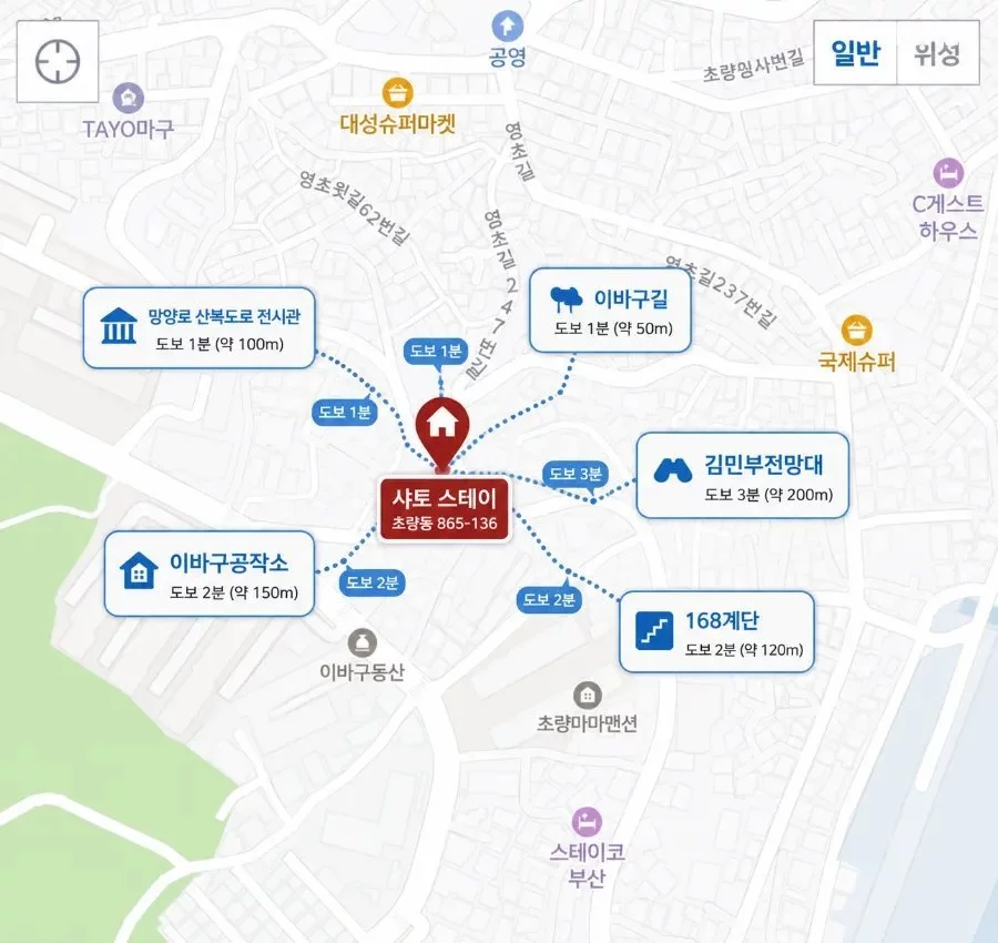 숙소 이미지 42