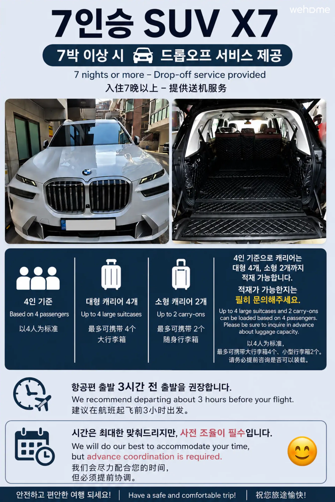 숙소 이미지 35
