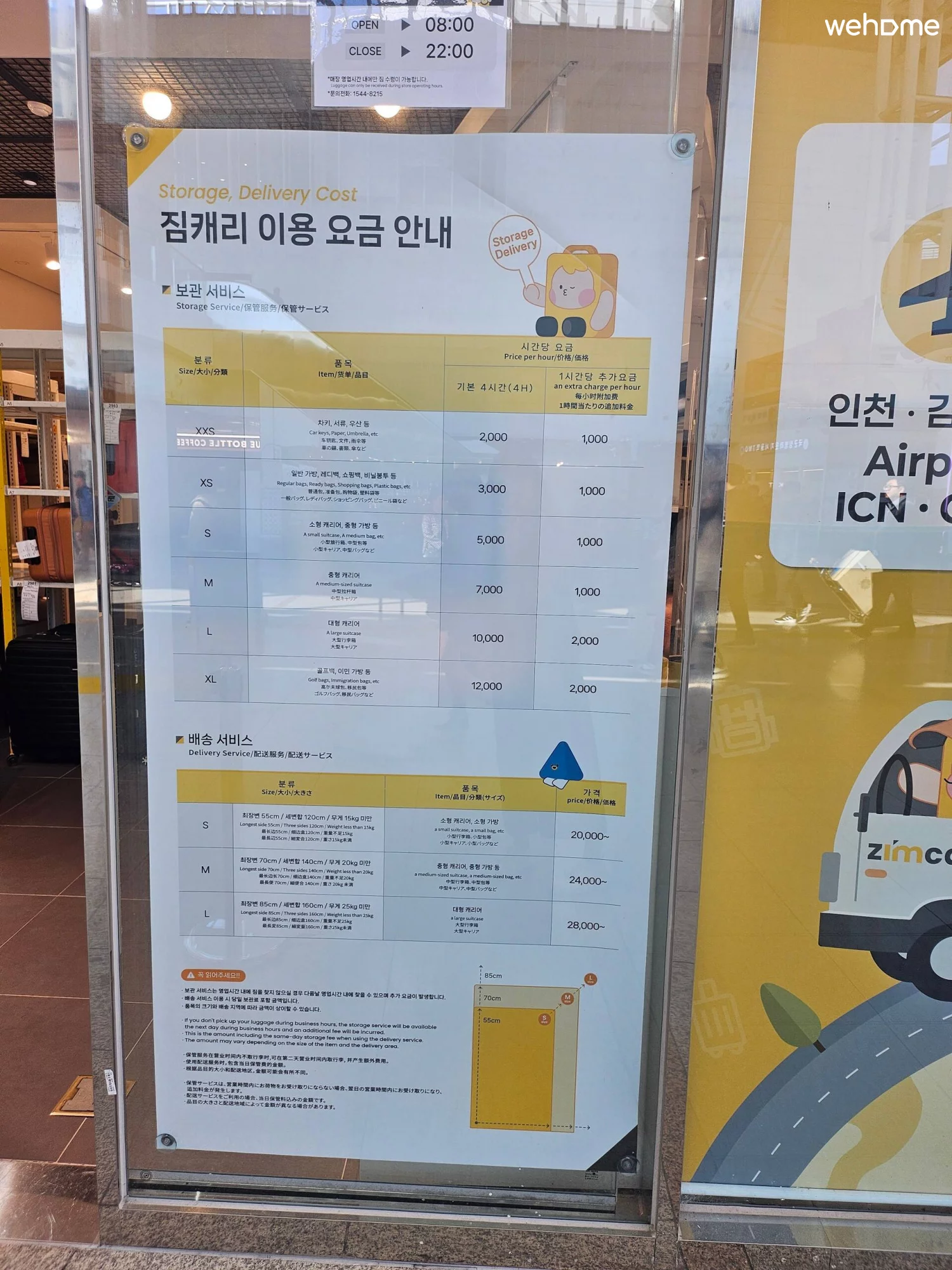 숙소 이미지 71
