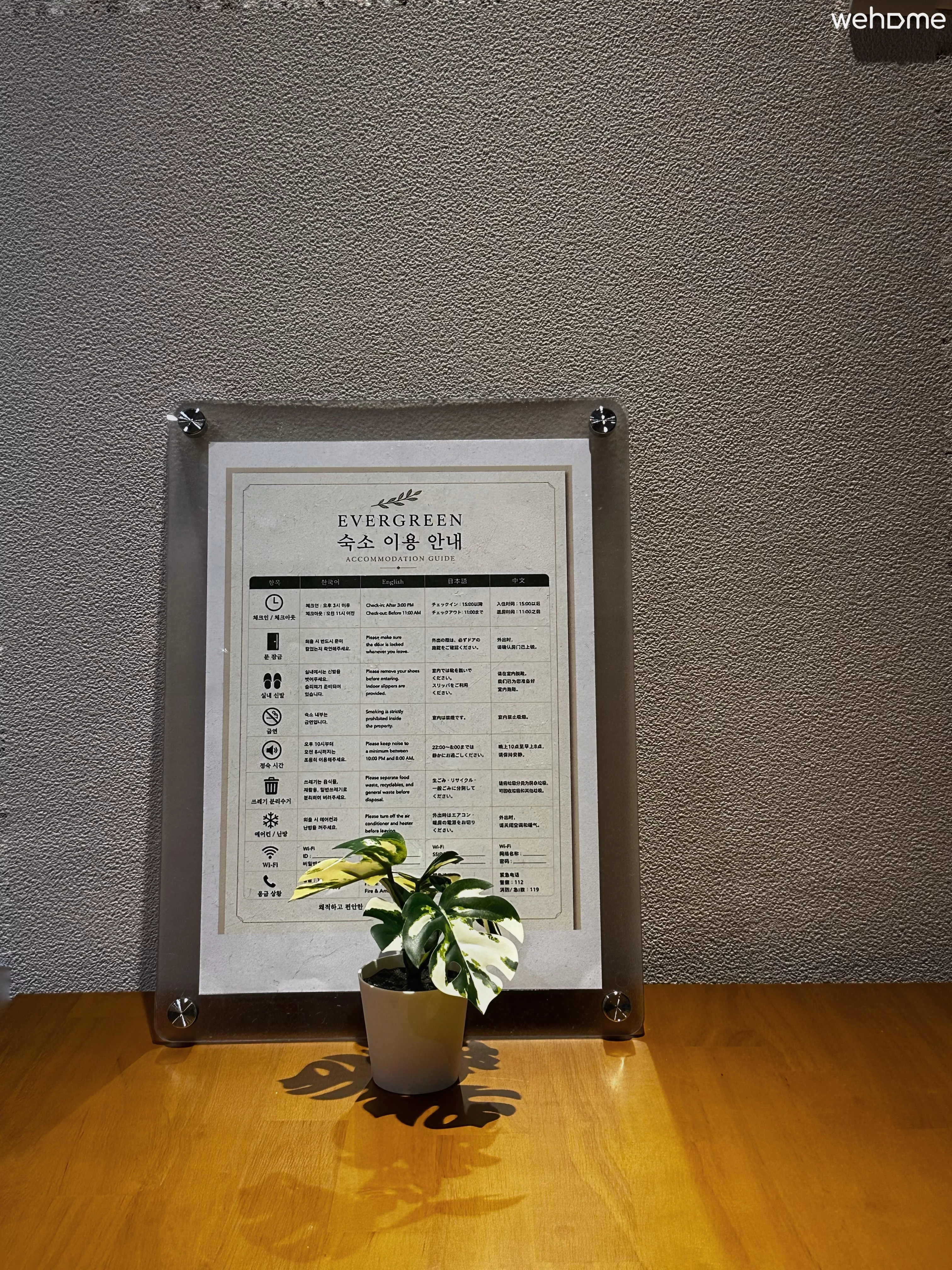 숙소 이미지 13