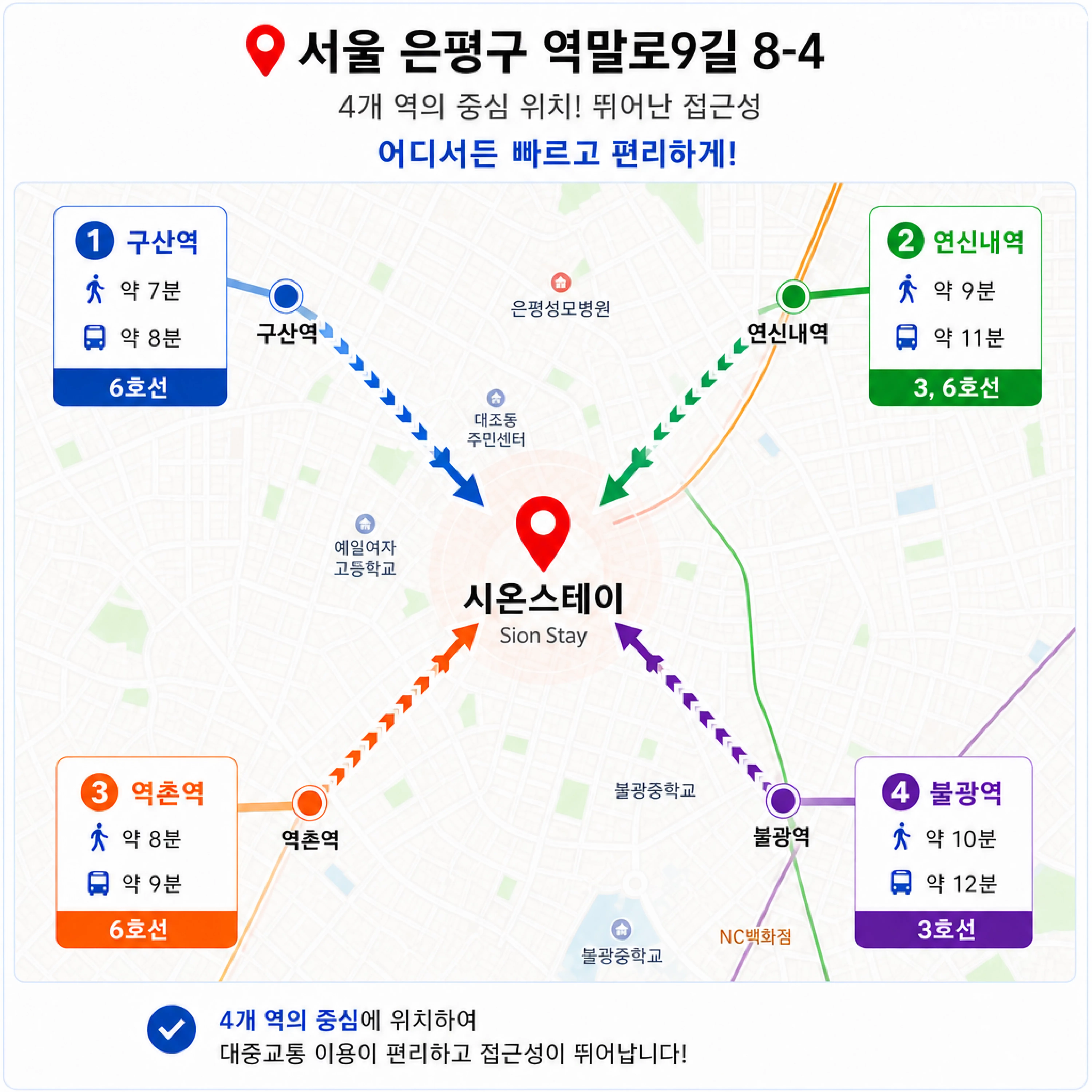 숙소 이미지 33