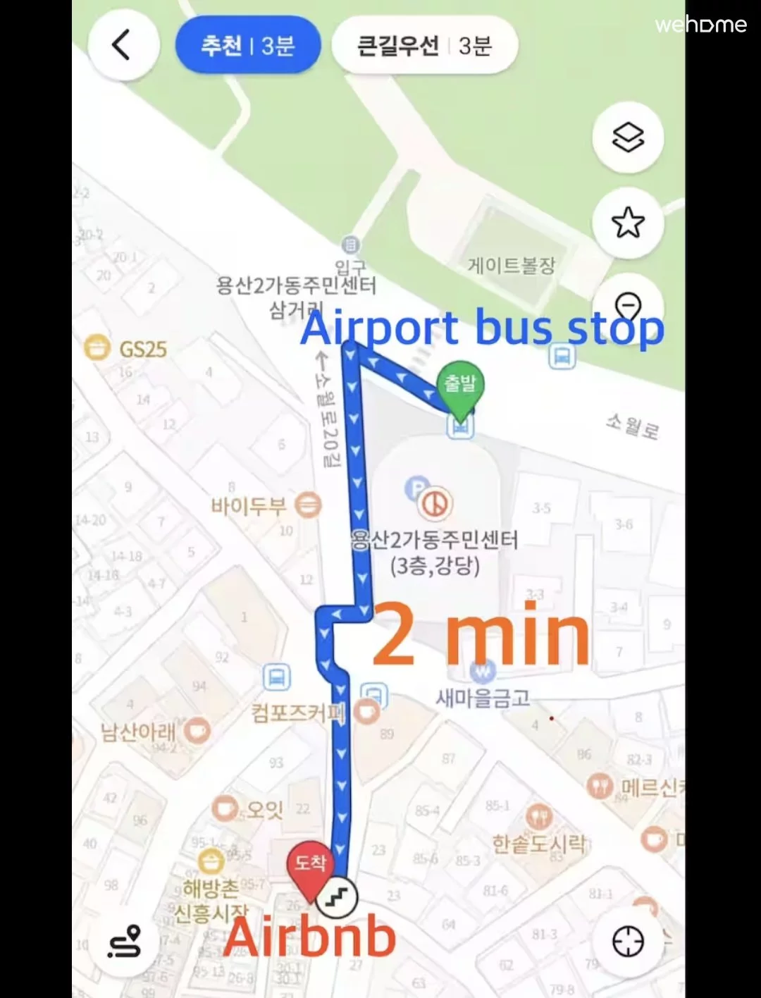 숙소 이미지 11
