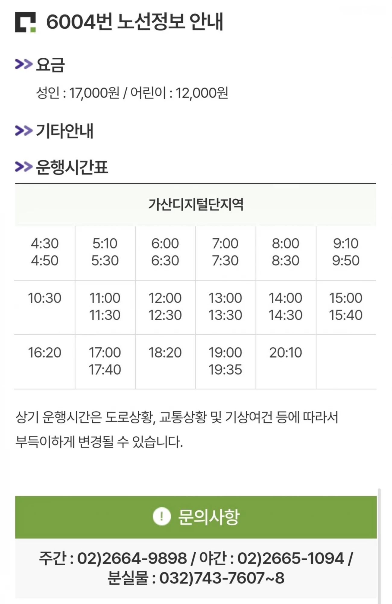 숙소 이미지 59