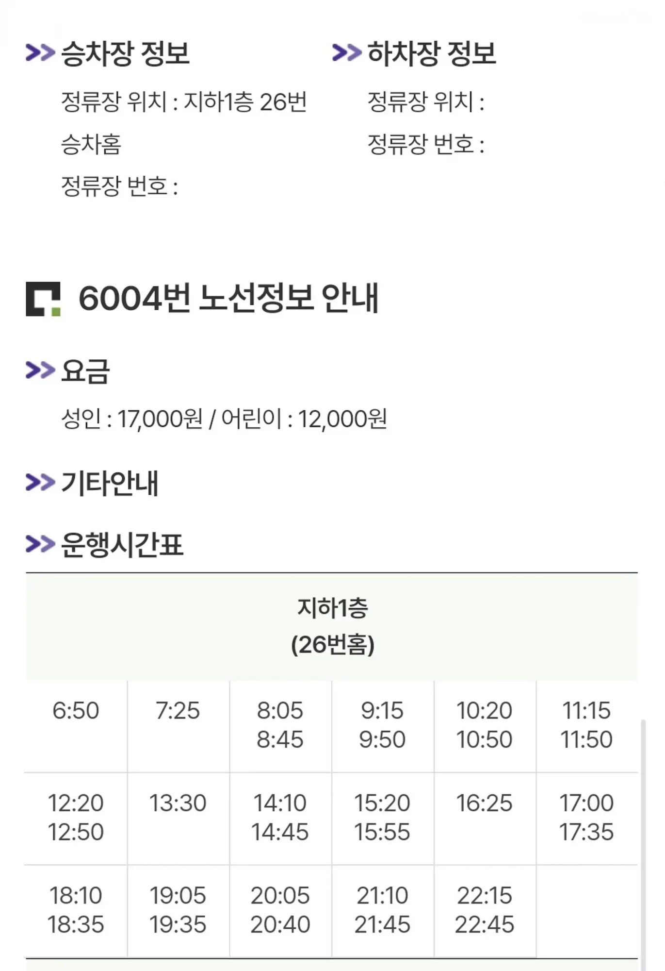 숙소 이미지 58