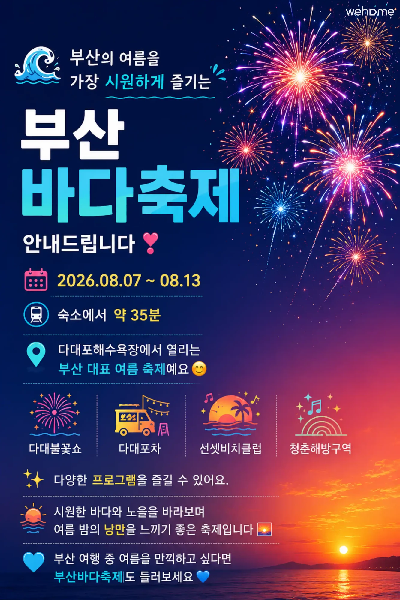 숙소 이미지 39