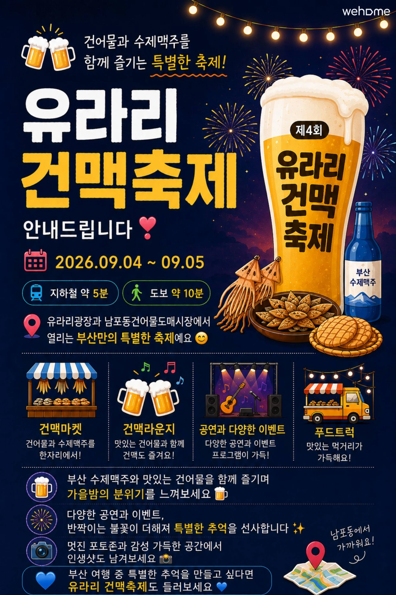 숙소 이미지 40