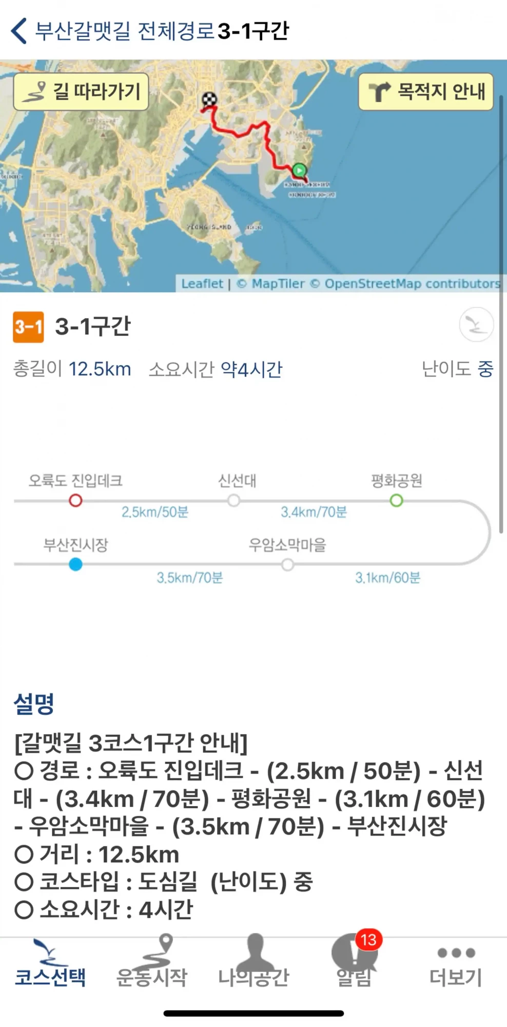숙소 이미지 78