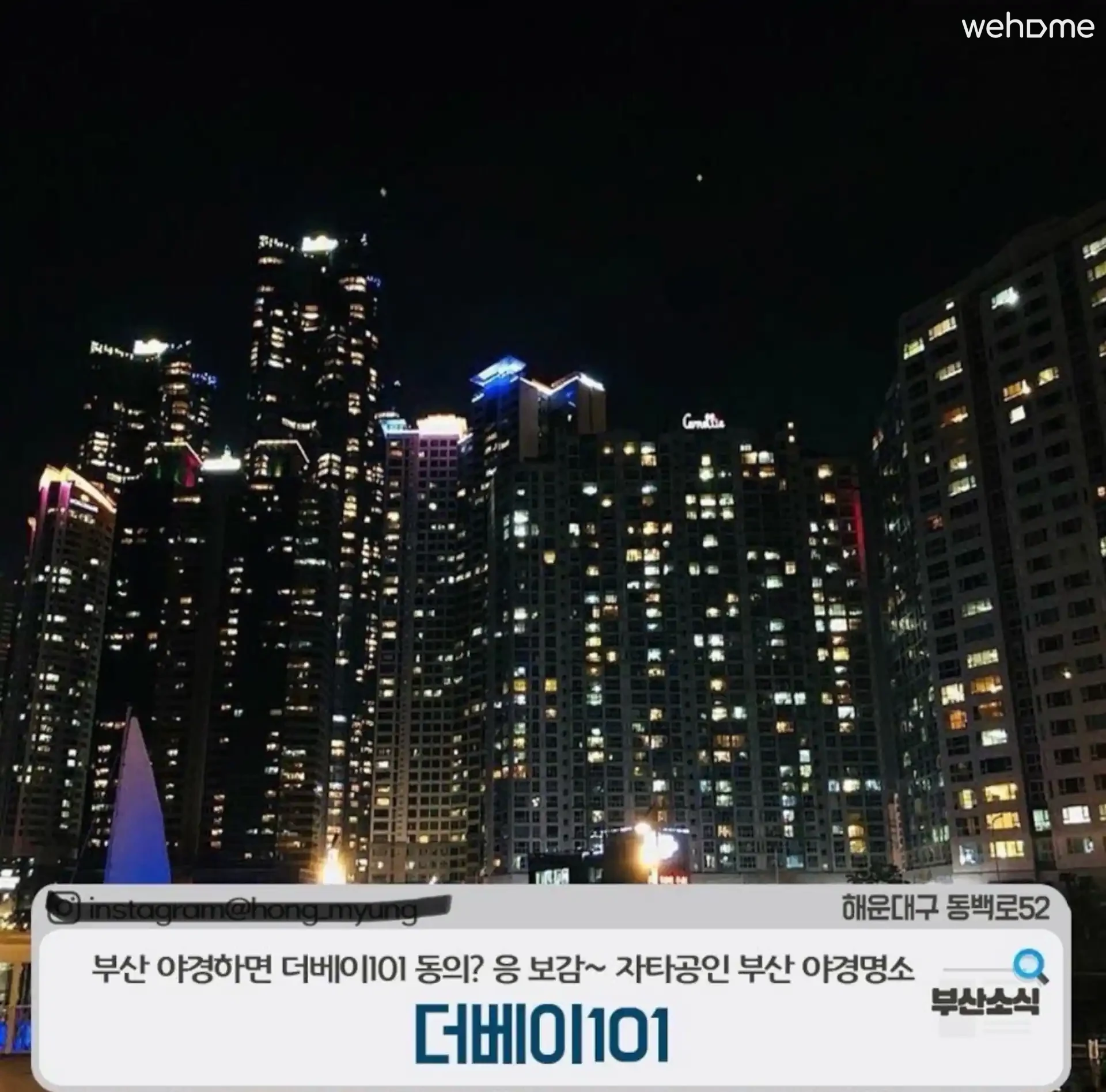 숙소 이미지 82