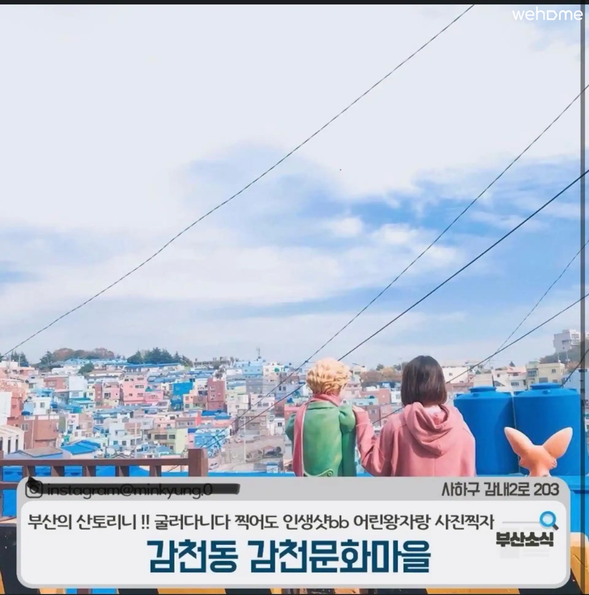 숙소 이미지 88