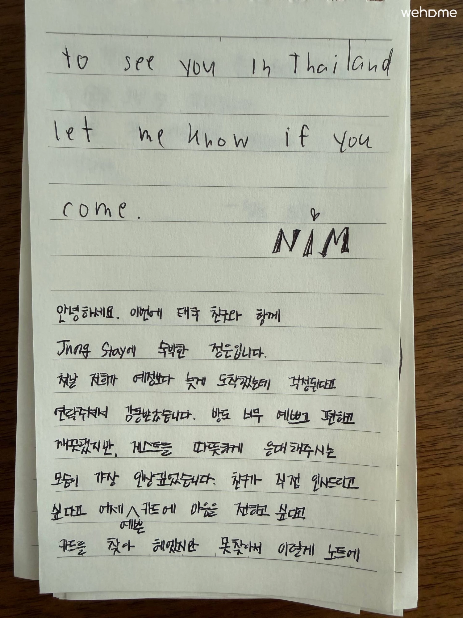 숙소 이미지 53