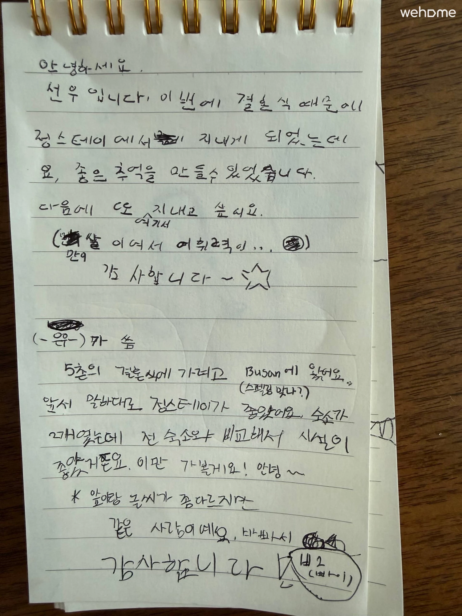 숙소 이미지 55