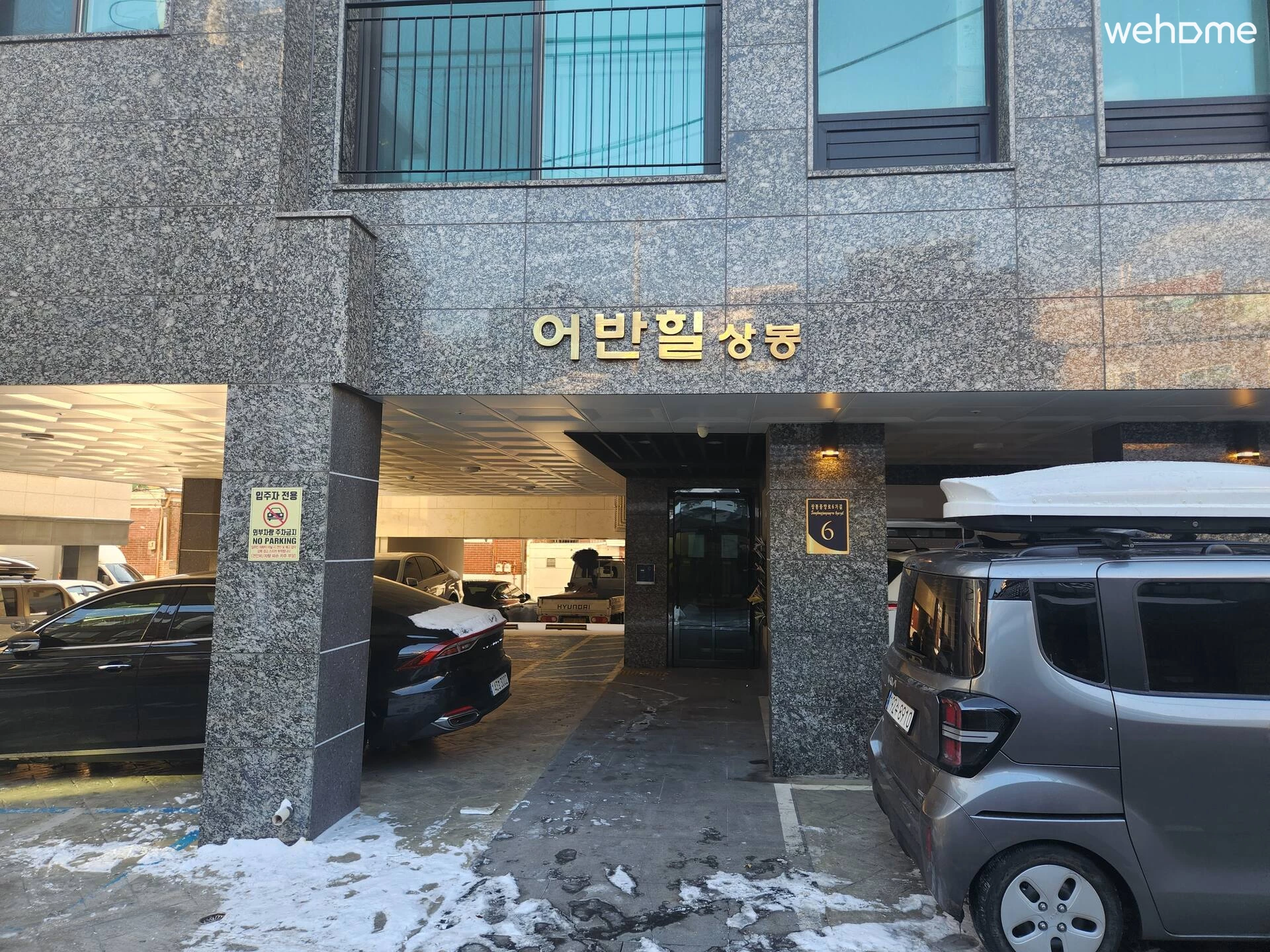 숙소 이미지 34
