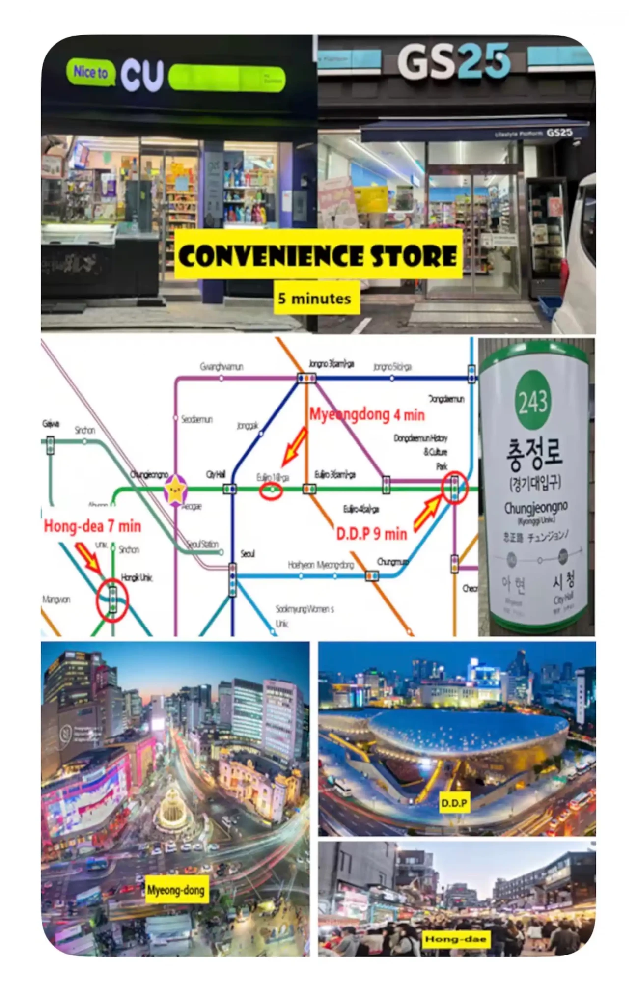 숙소 이미지 79