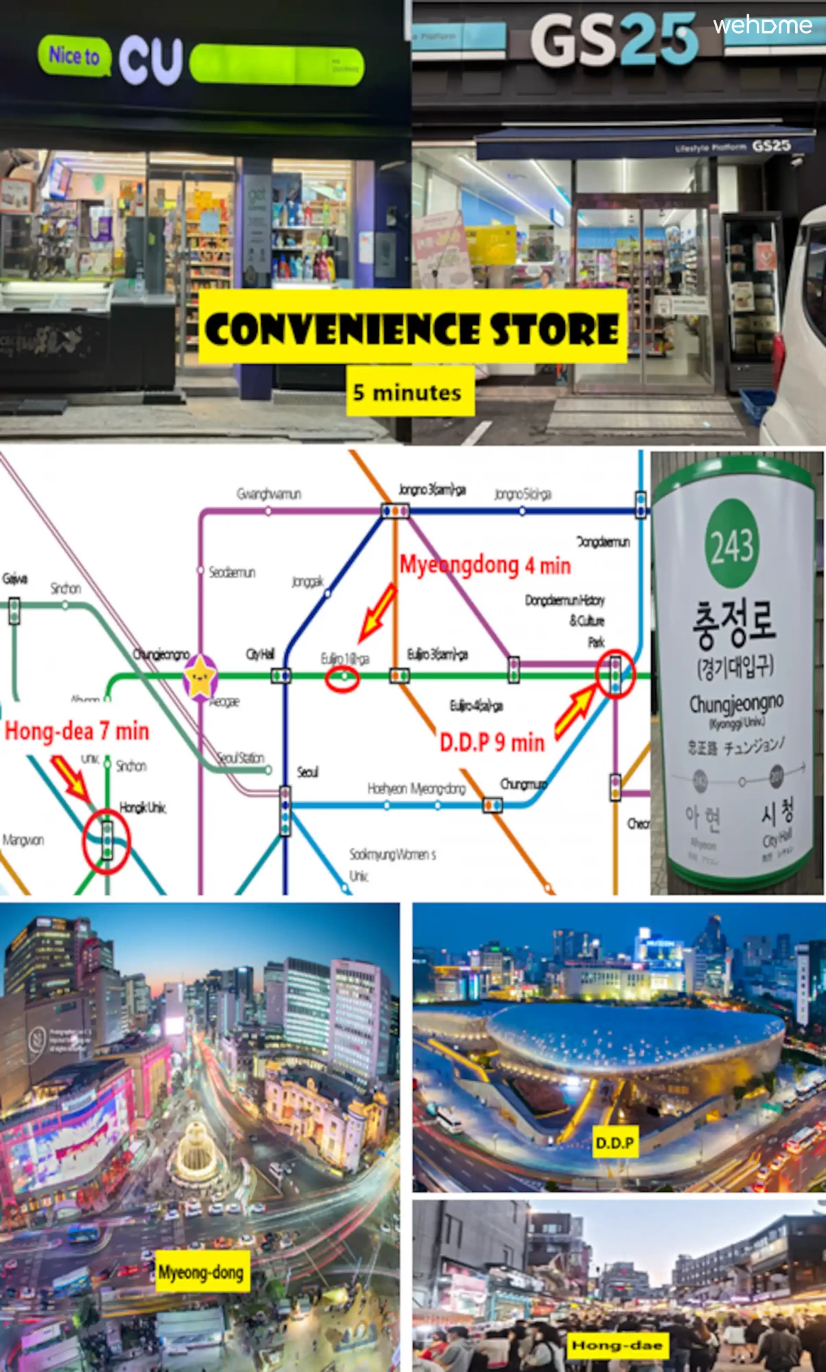 숙소 이미지 77