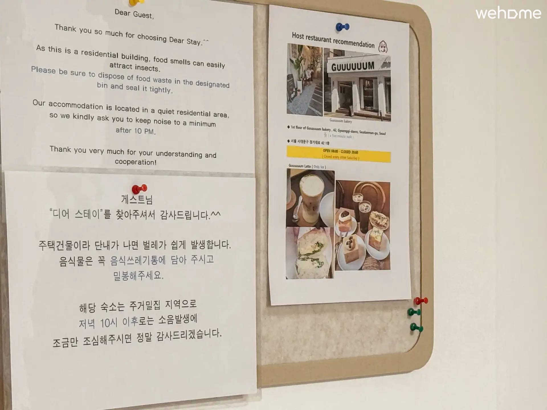 숙소 이미지 44
