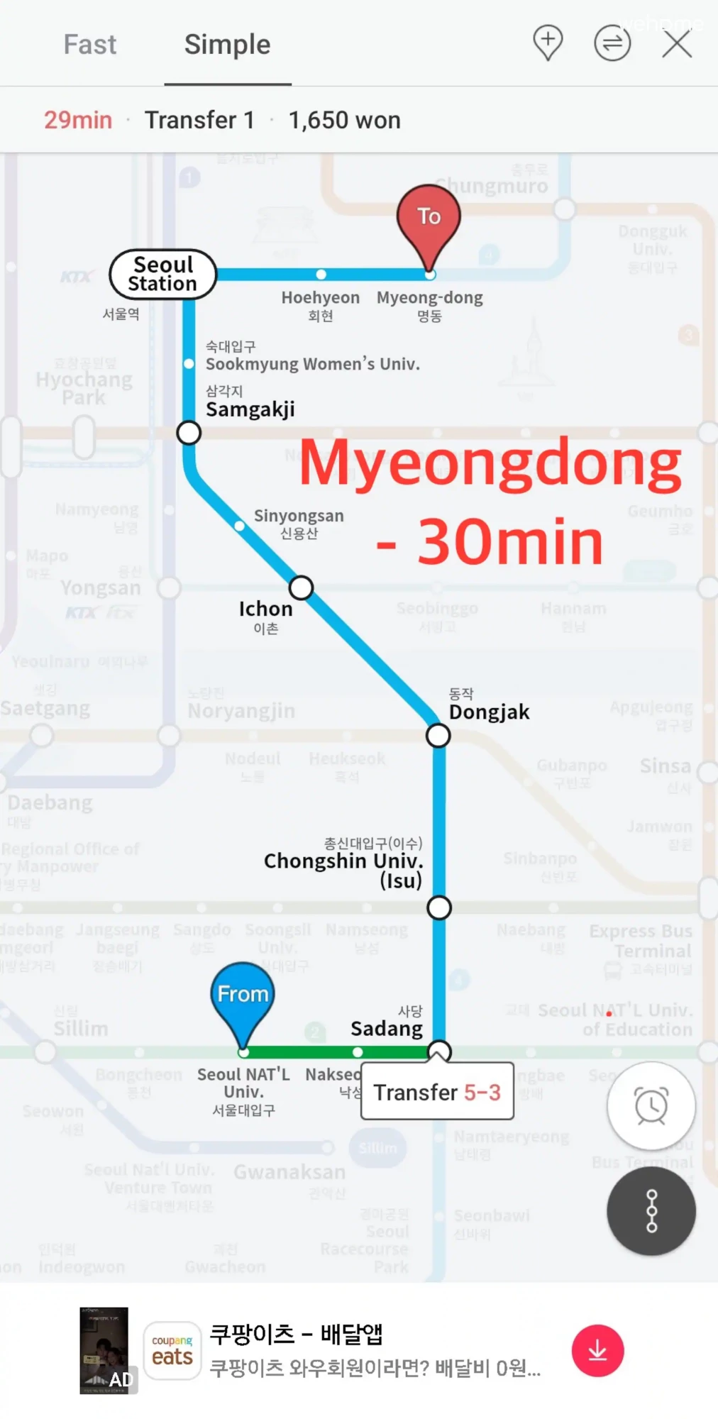 숙소 이미지 49