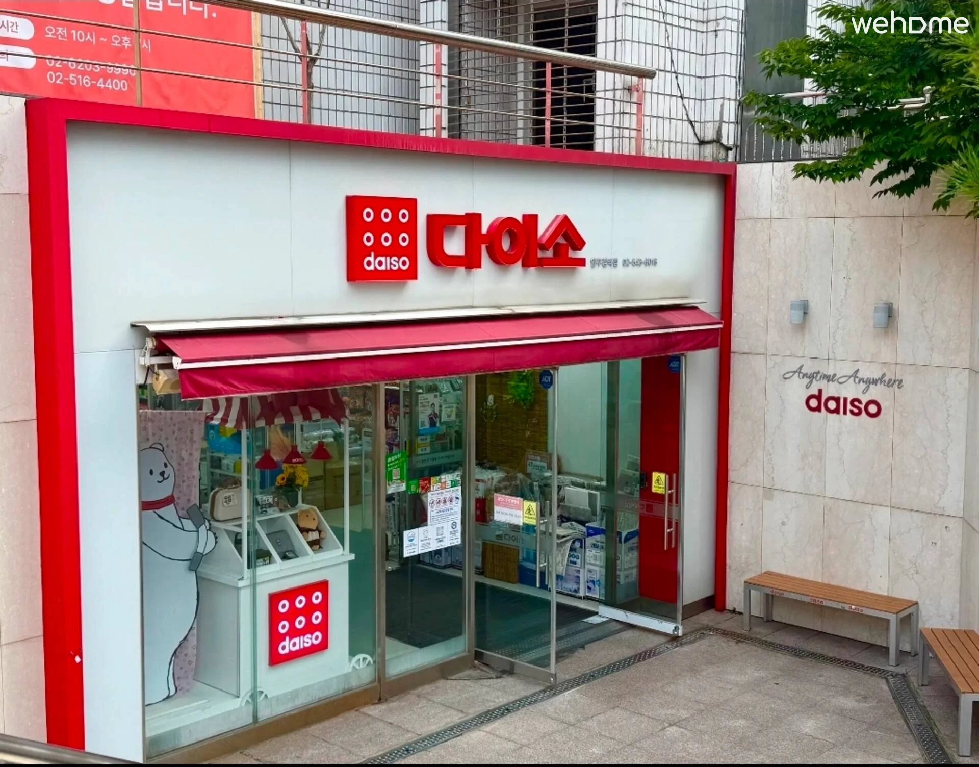 숙소 이미지 72