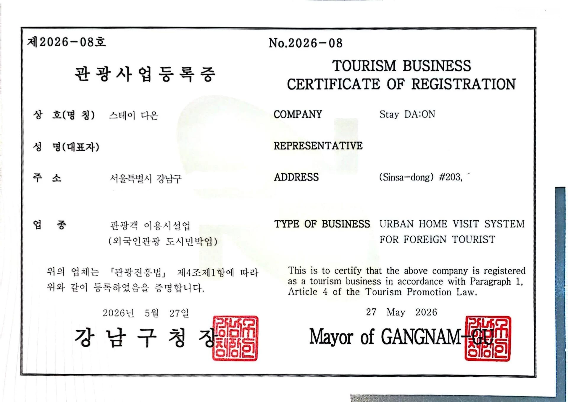 숙소 이미지 87