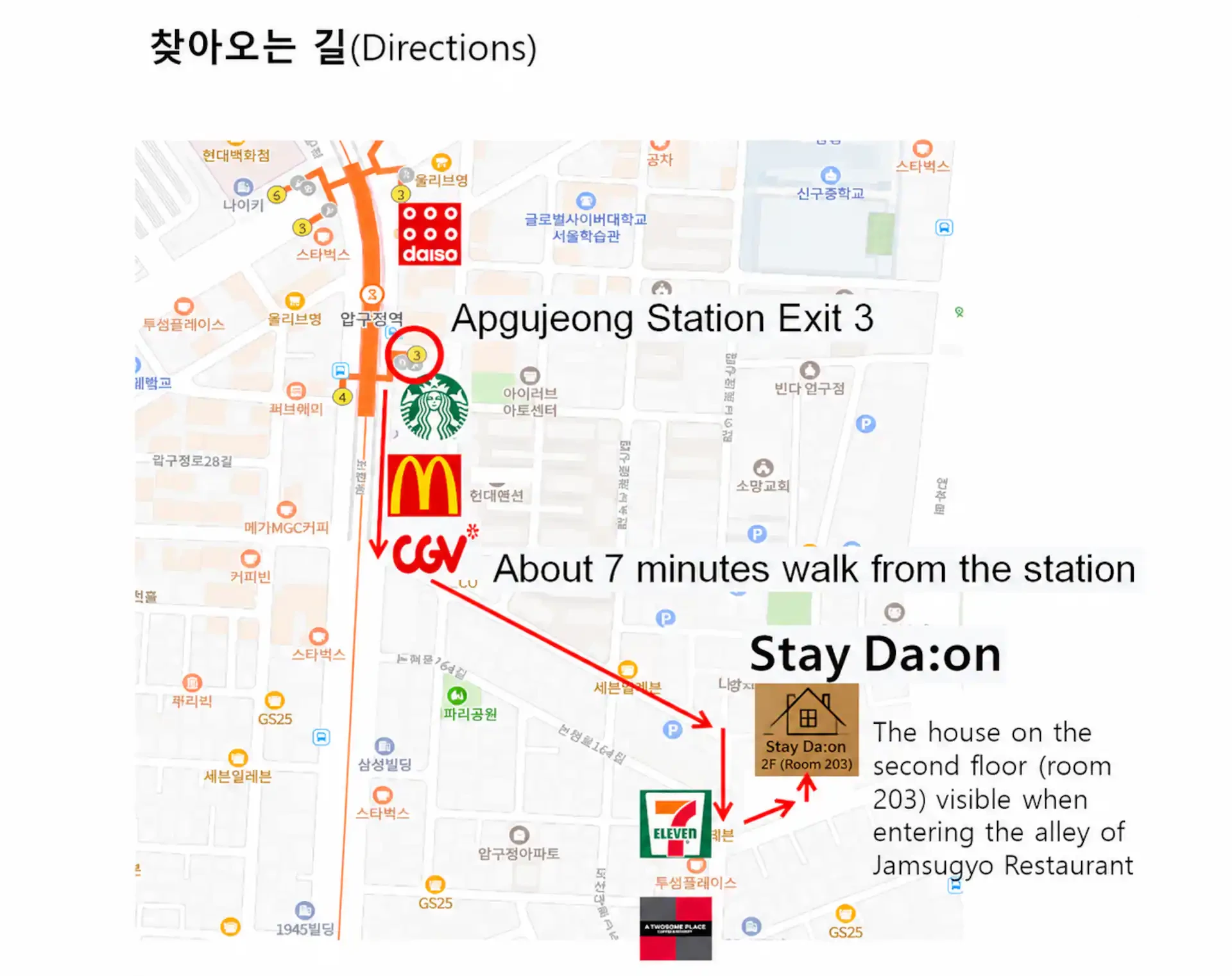 숙소 이미지 70