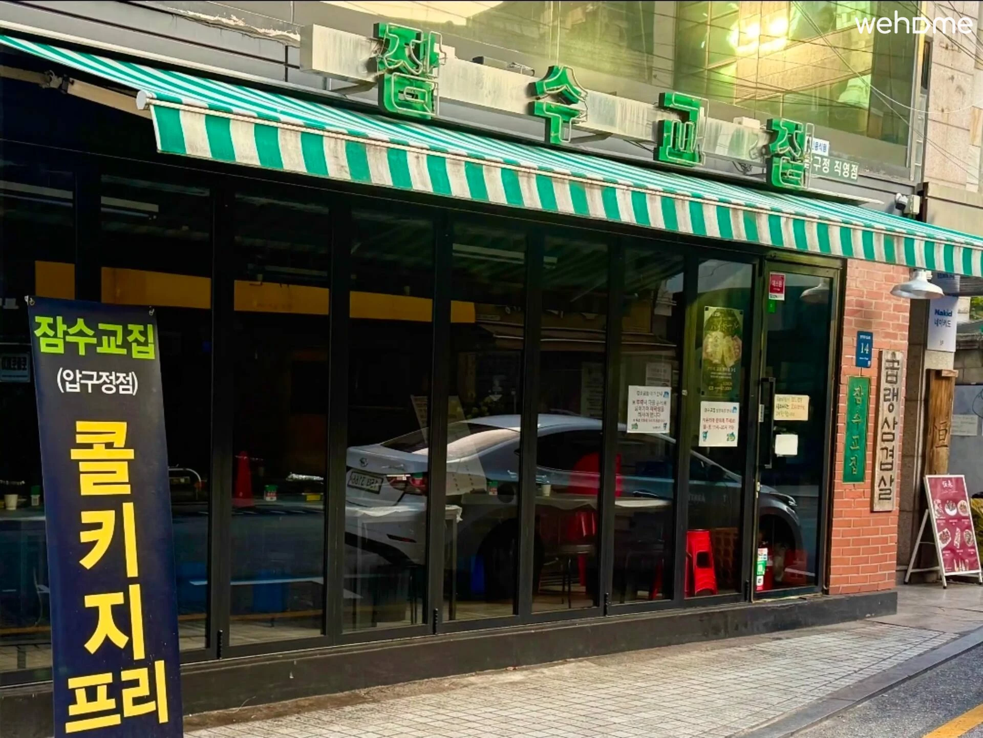 숙소 이미지 73