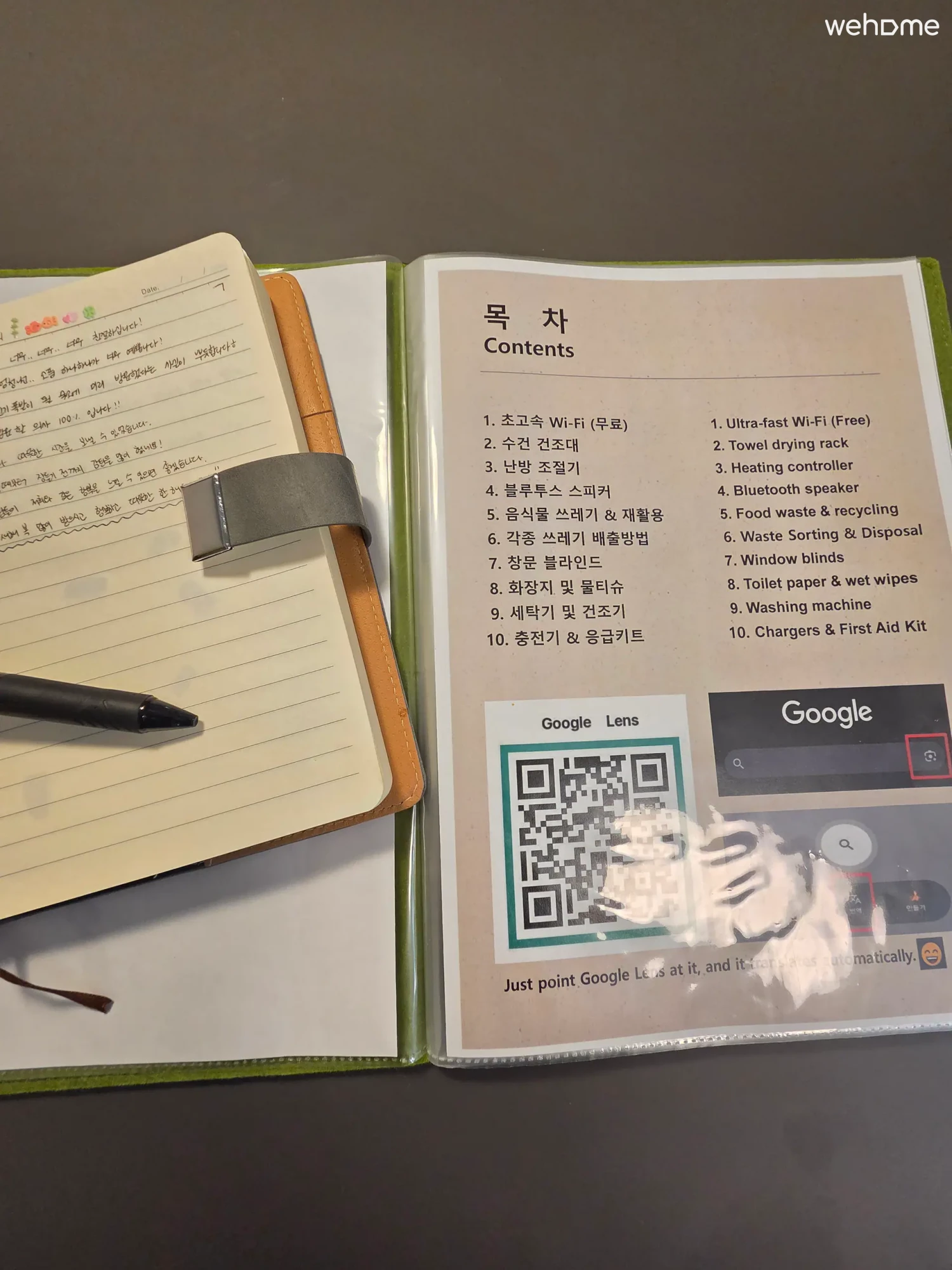 숙소 이미지 37