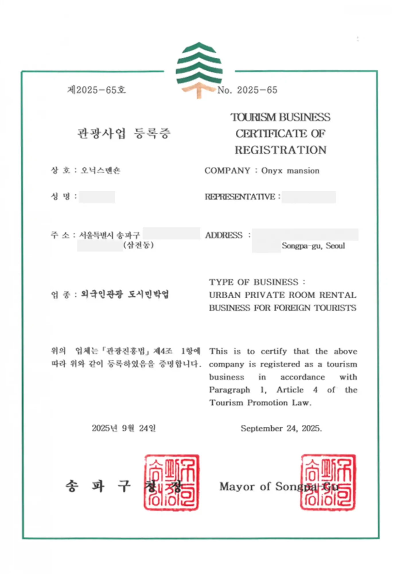 숙소 이미지 29