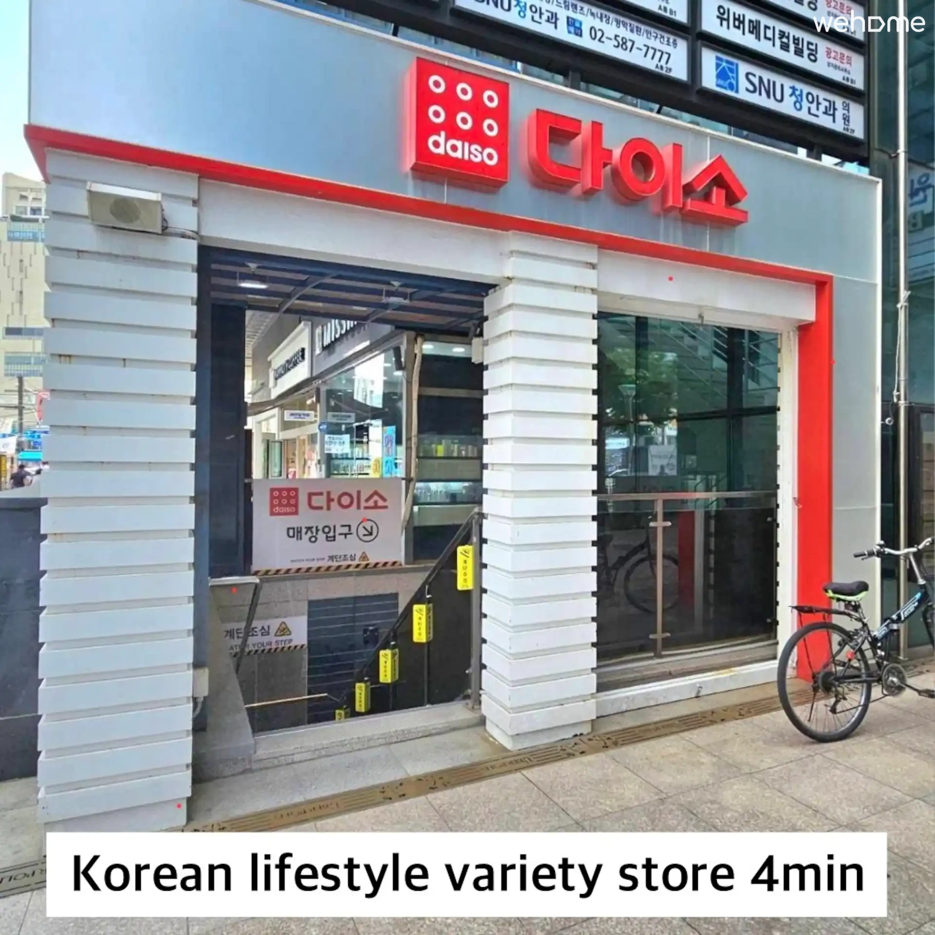 숙소 이미지 51
