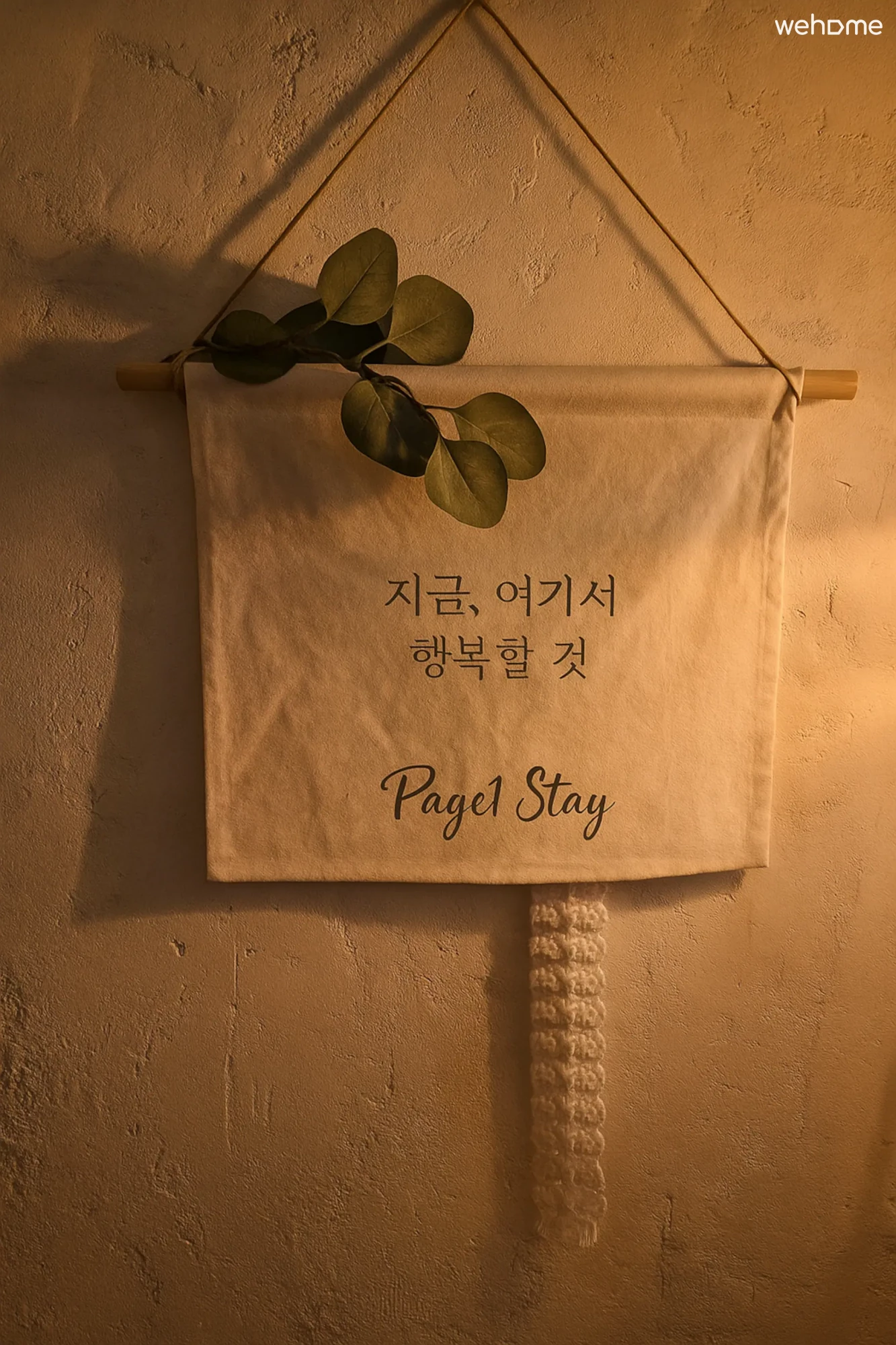 숙소 이미지 12