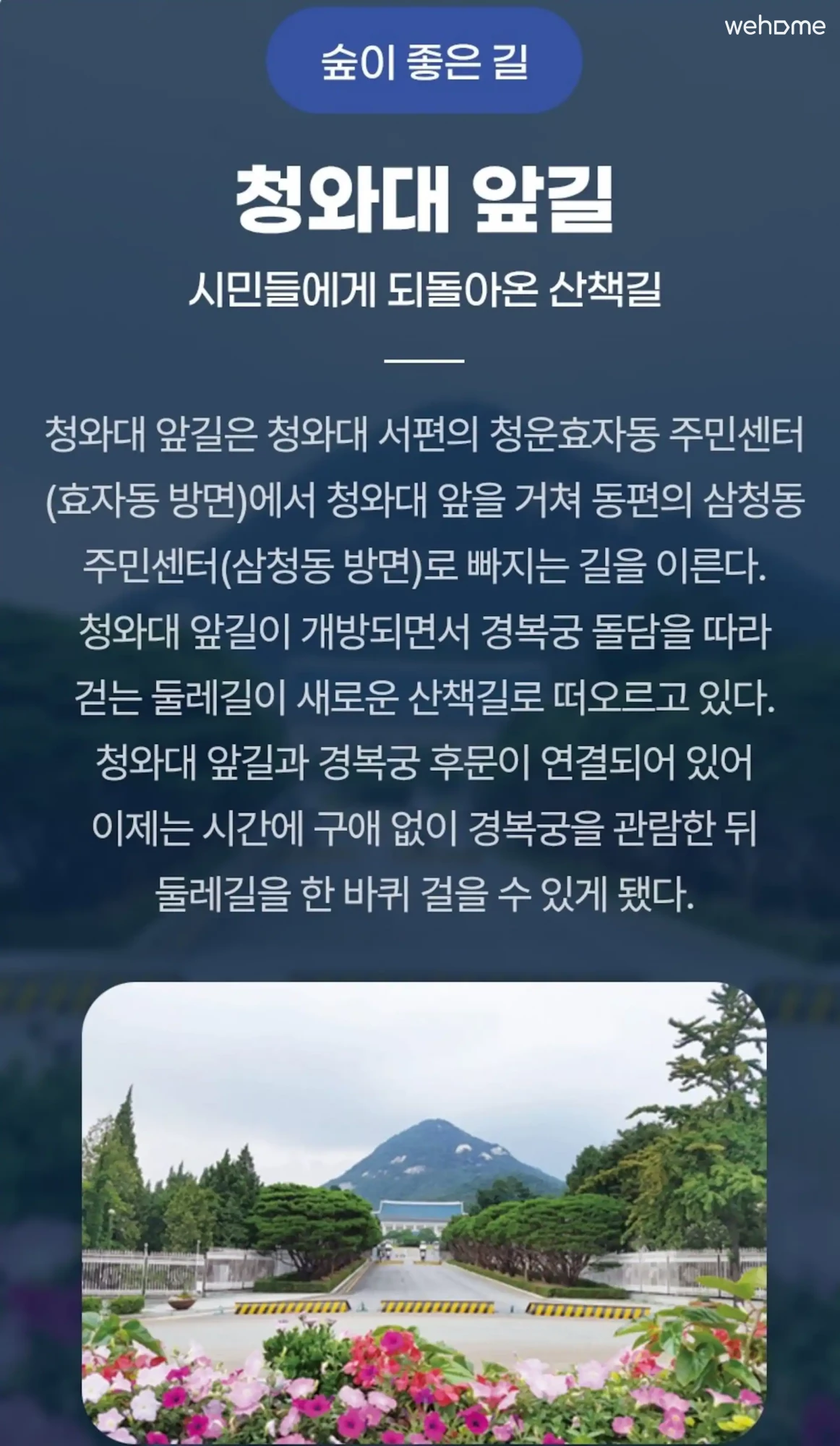 숙소 이미지 114