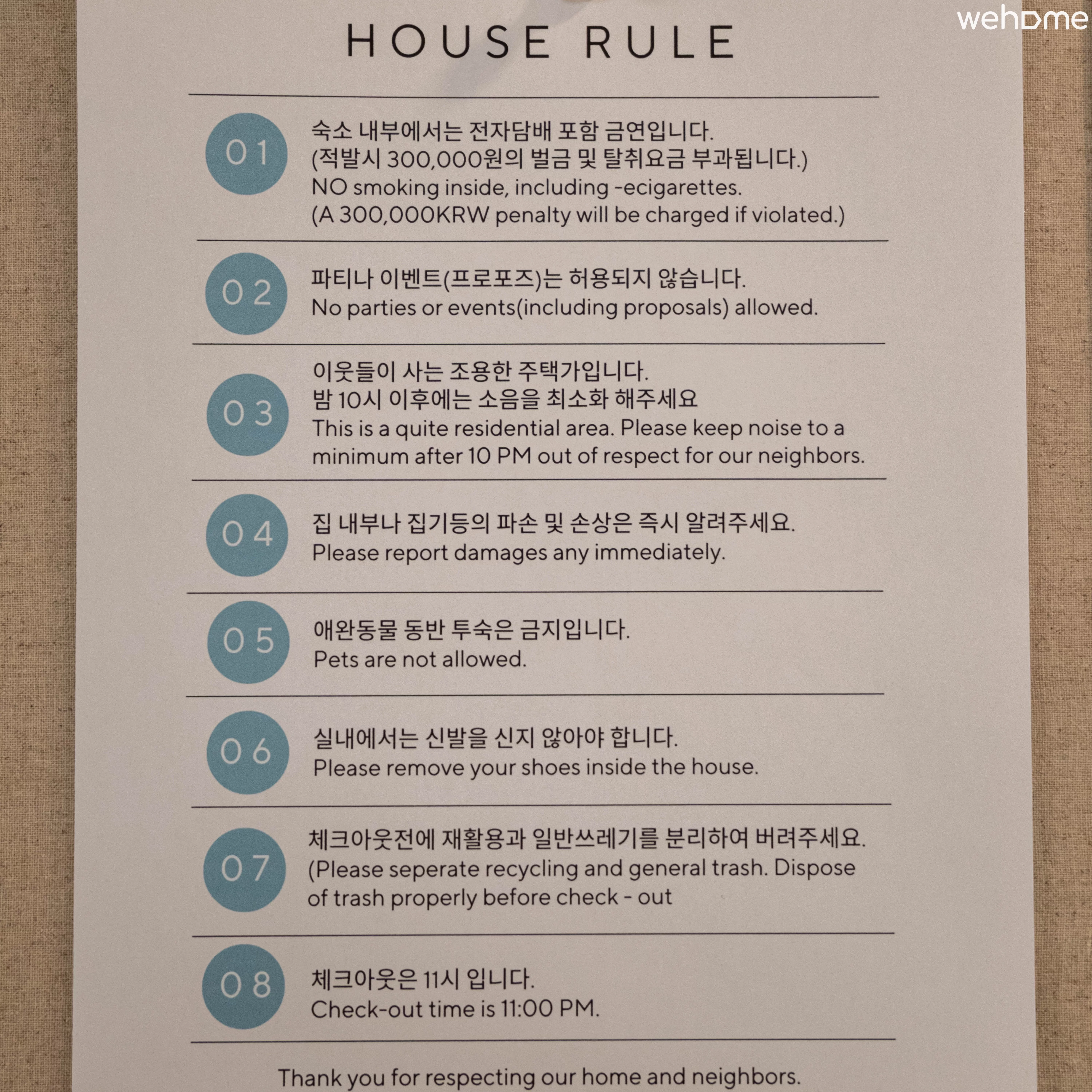 숙소 이미지 36