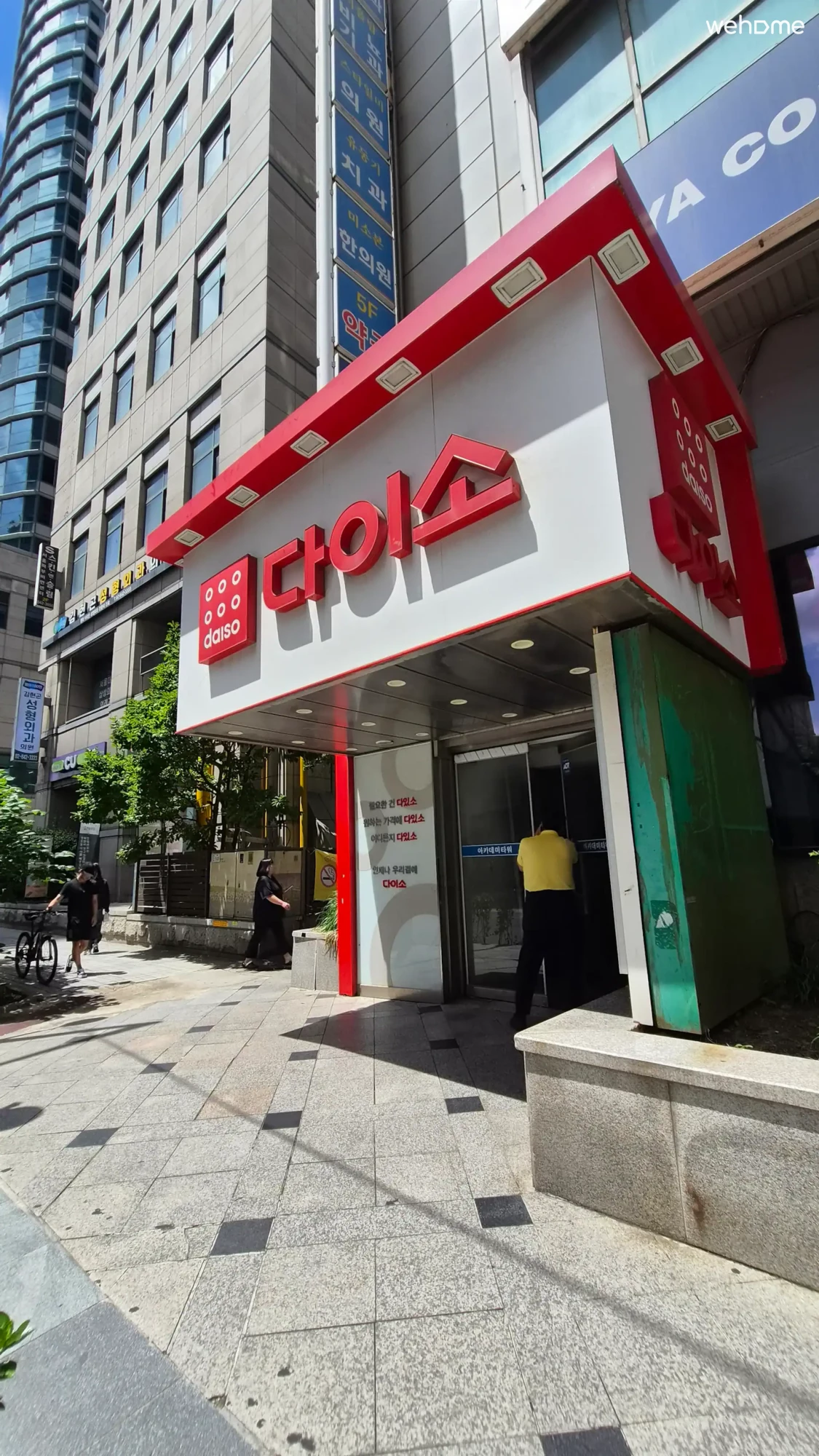 숙소 이미지 47