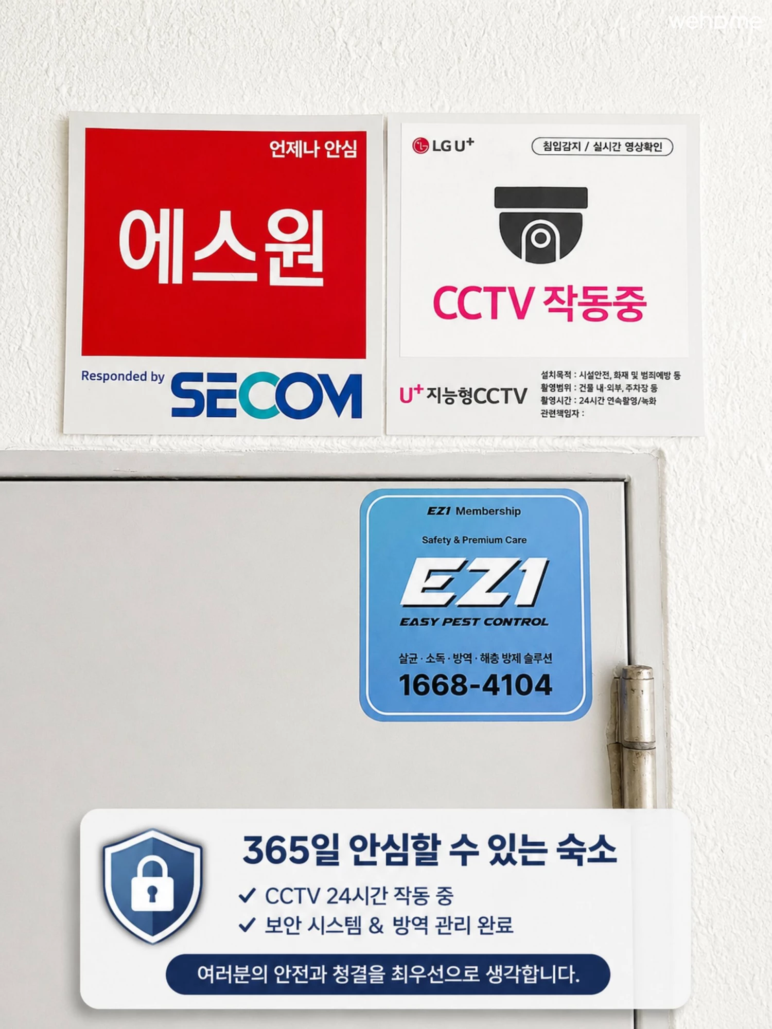 숙소 이미지 61