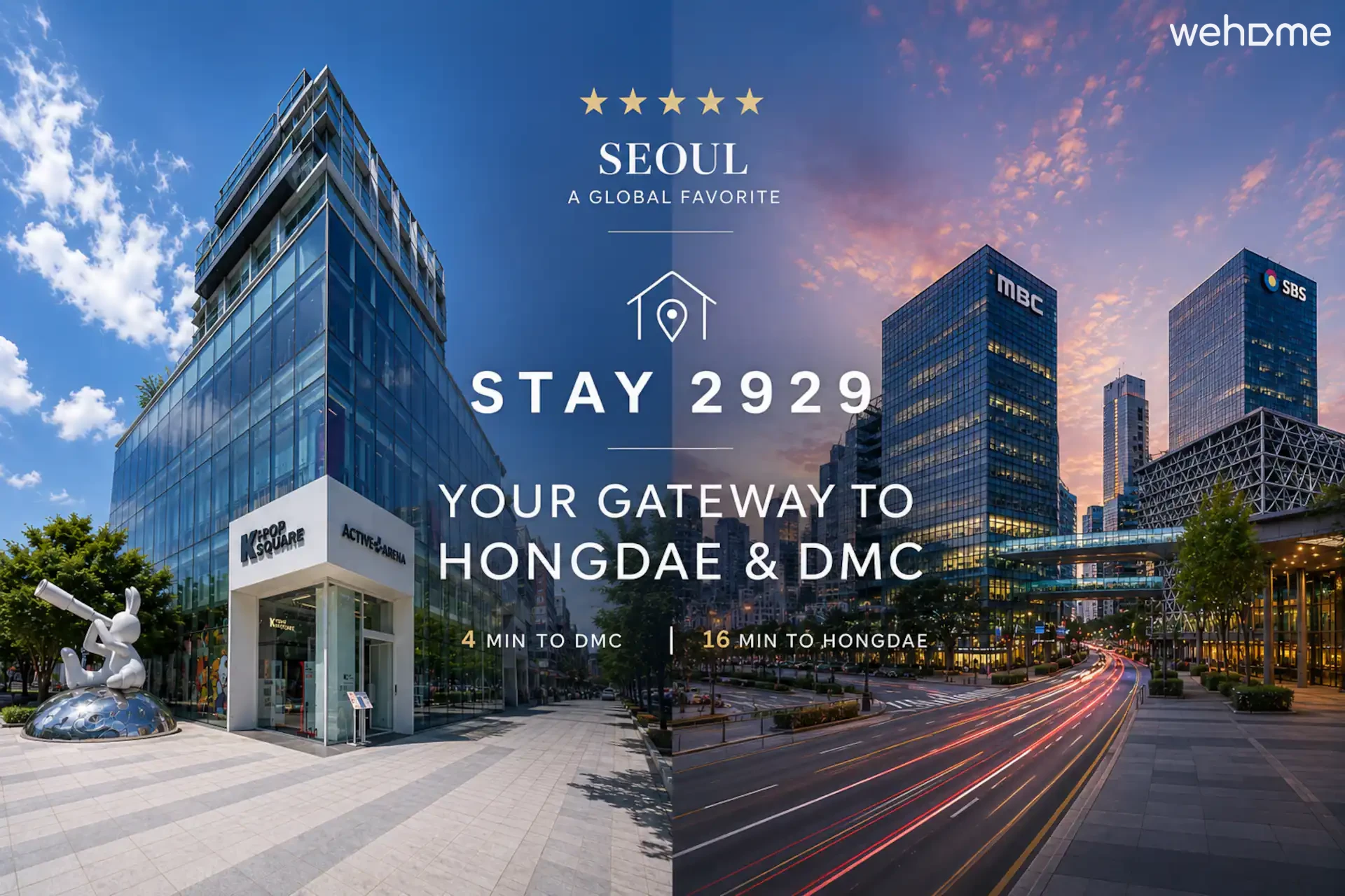[그룹여행] 홍대·종로·청계천·DMC·킨텍스·공항버스·무료주차