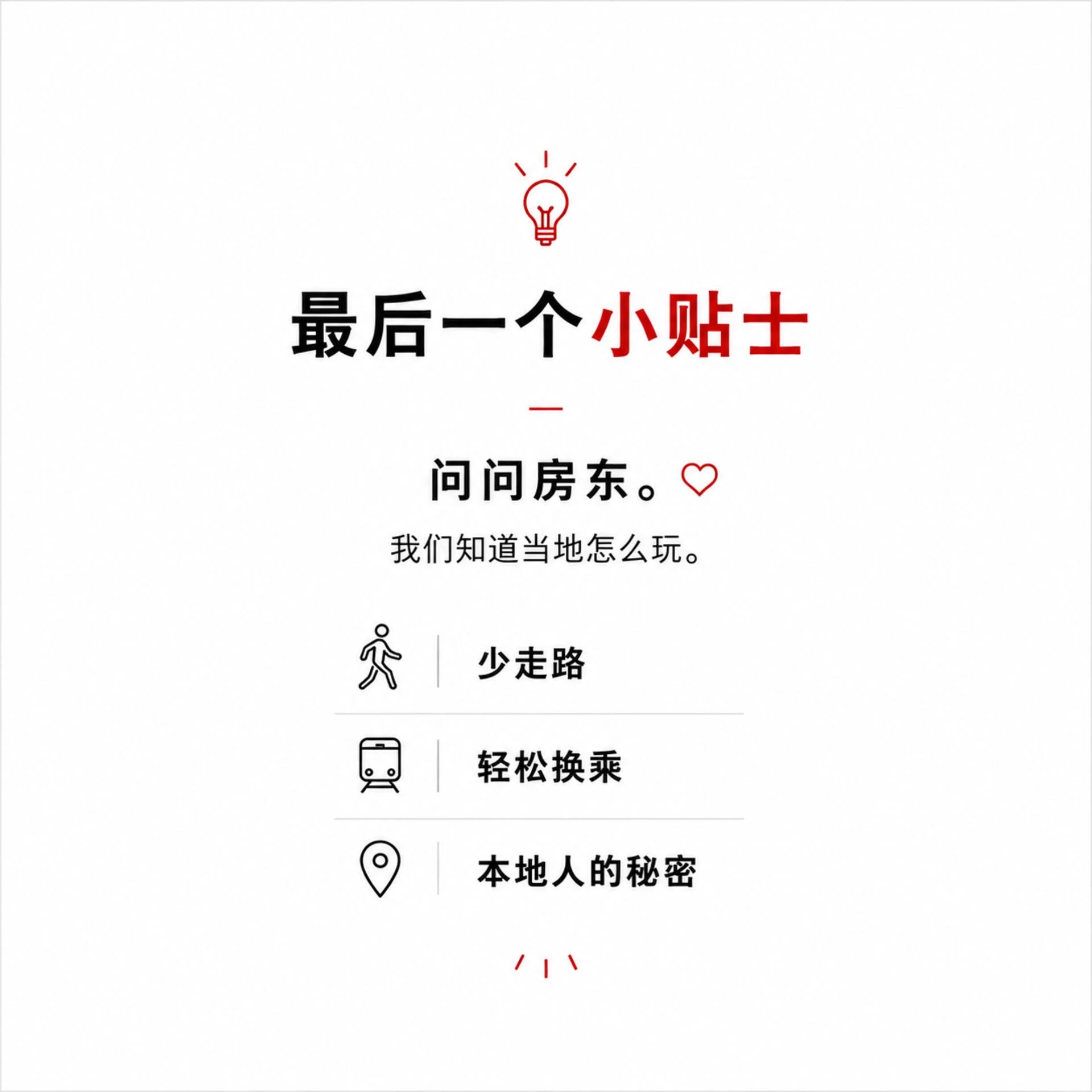 숙소 이미지 66