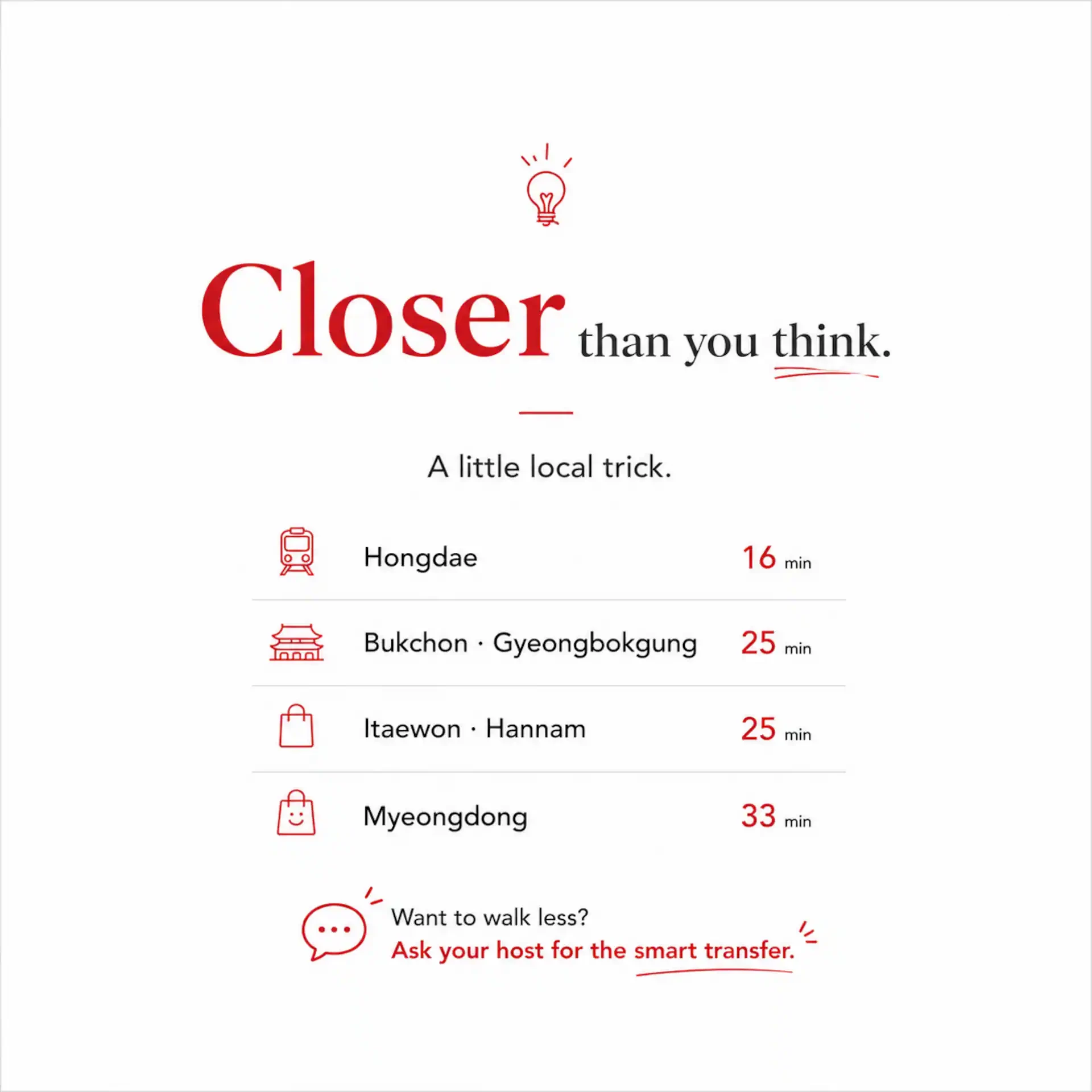 숙소 이미지 65