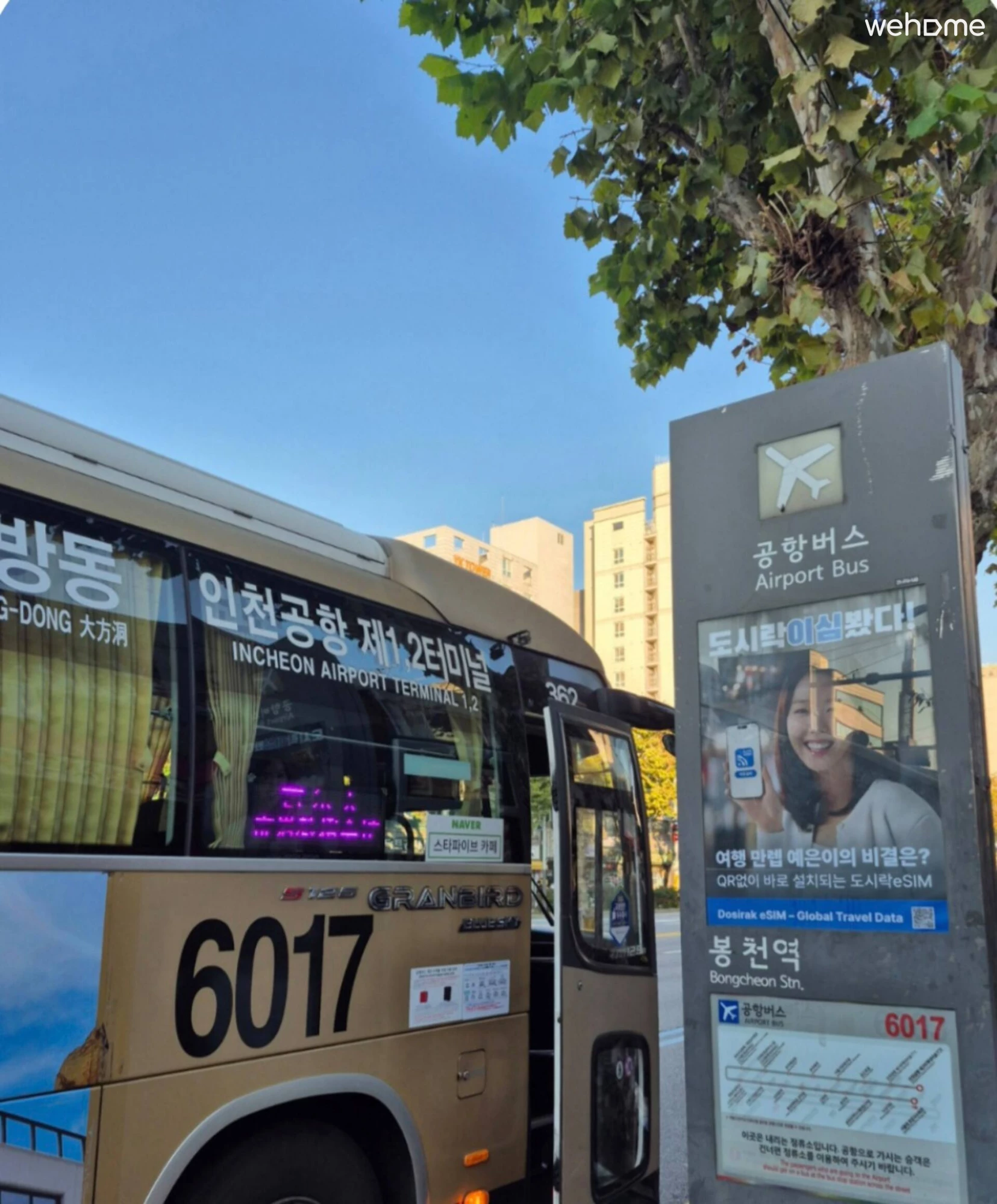 숙소 이미지 67