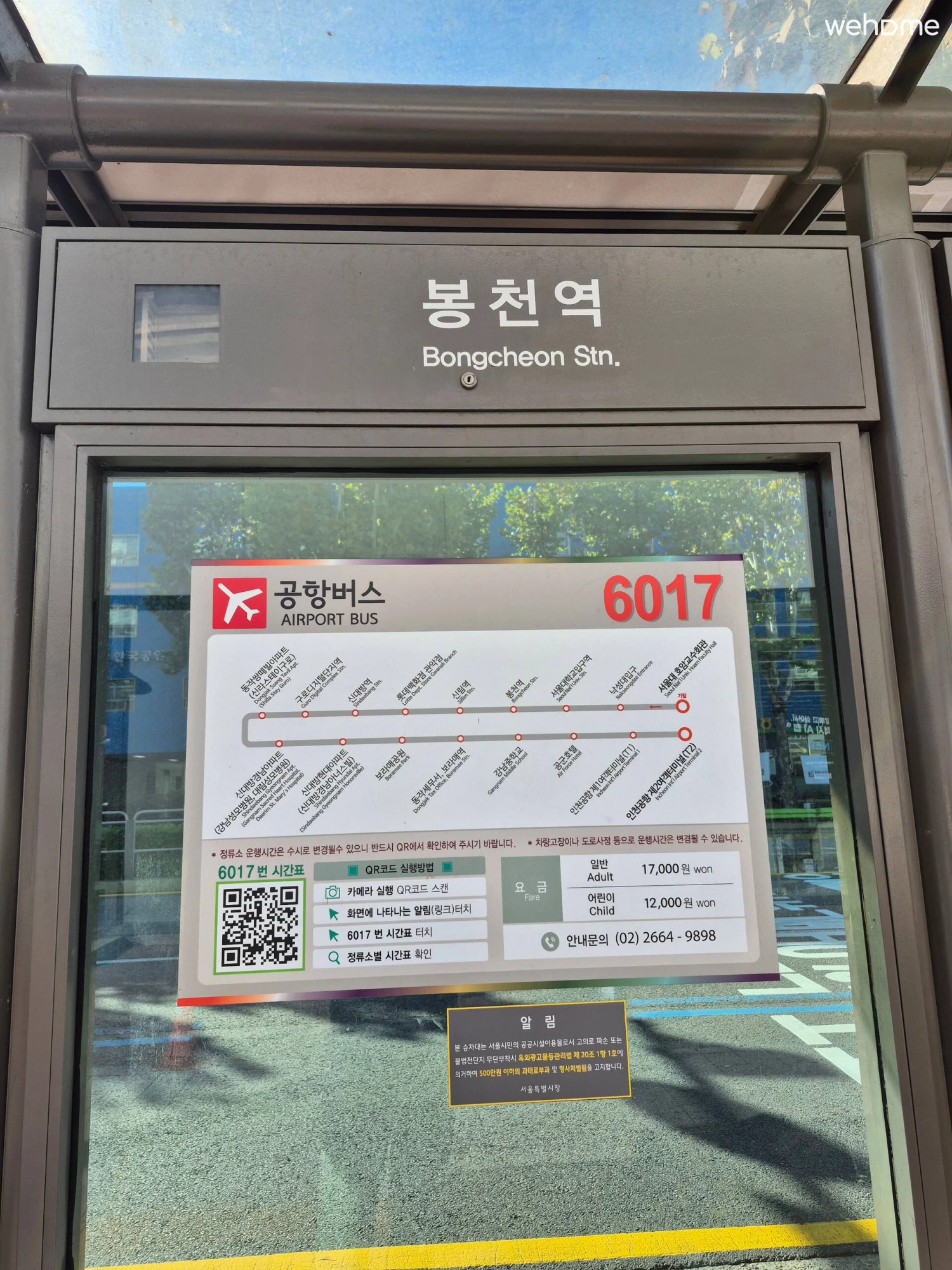 숙소 이미지 66