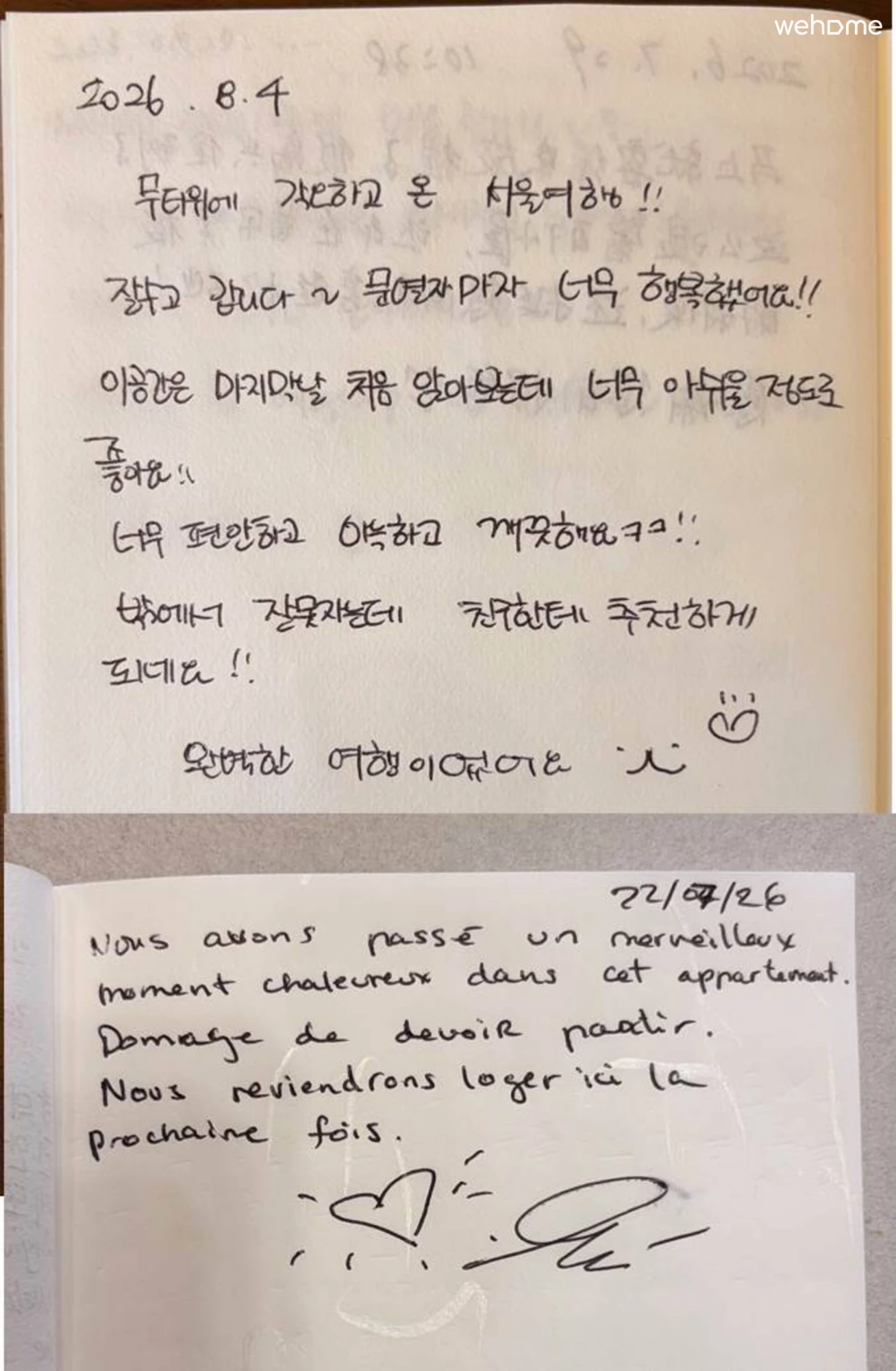 숙소 이미지 82