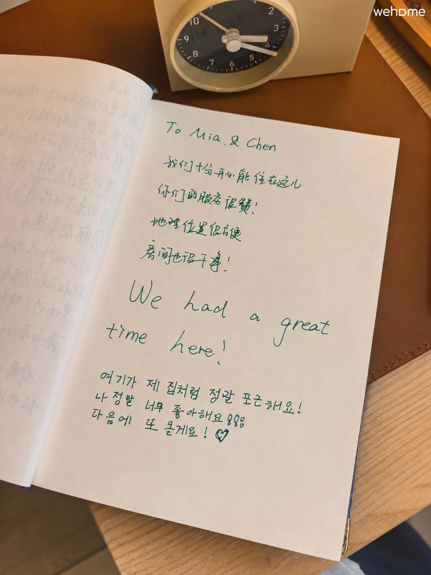 숙소 이미지 66