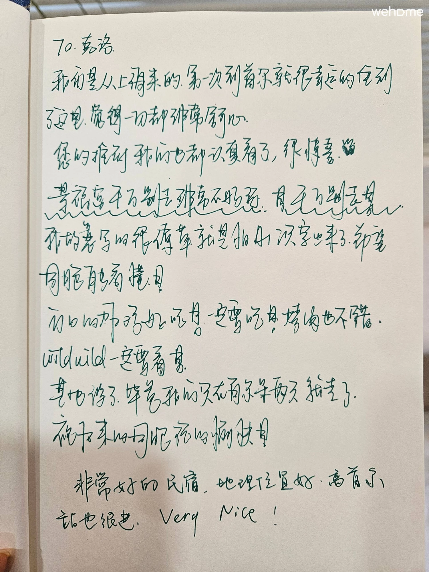 숙소 이미지 65
