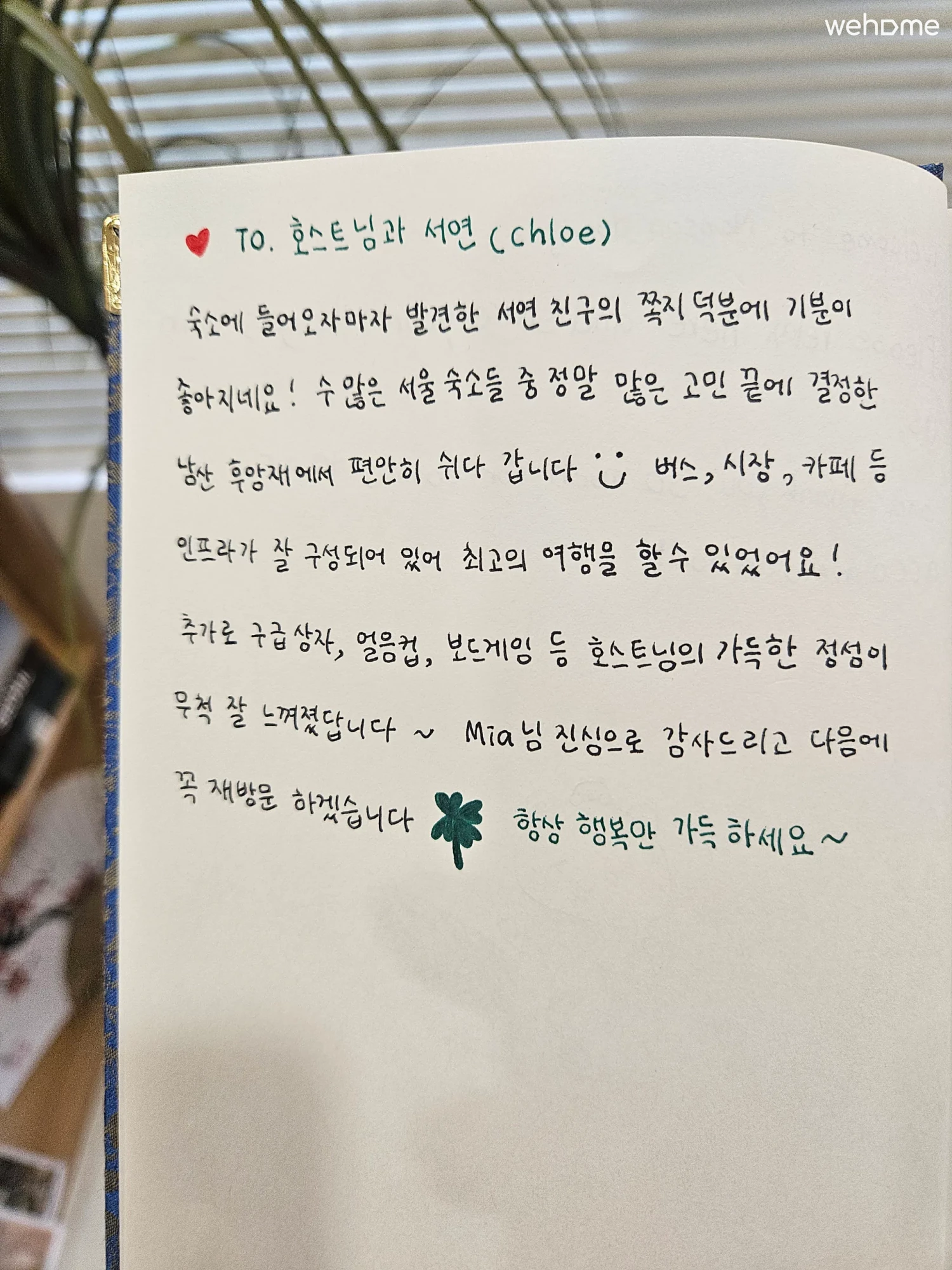 숙소 이미지 64