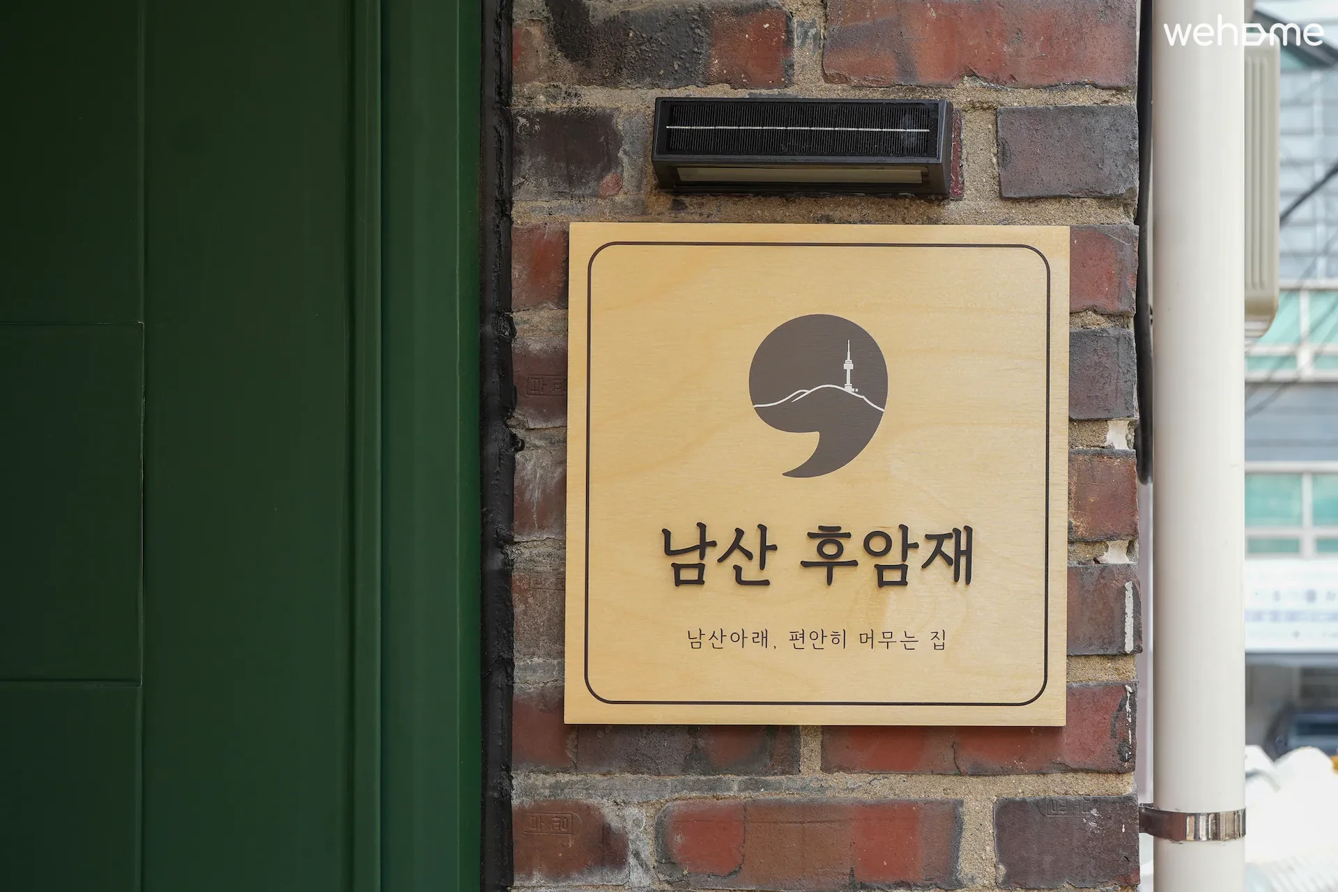 숙소 이미지 59