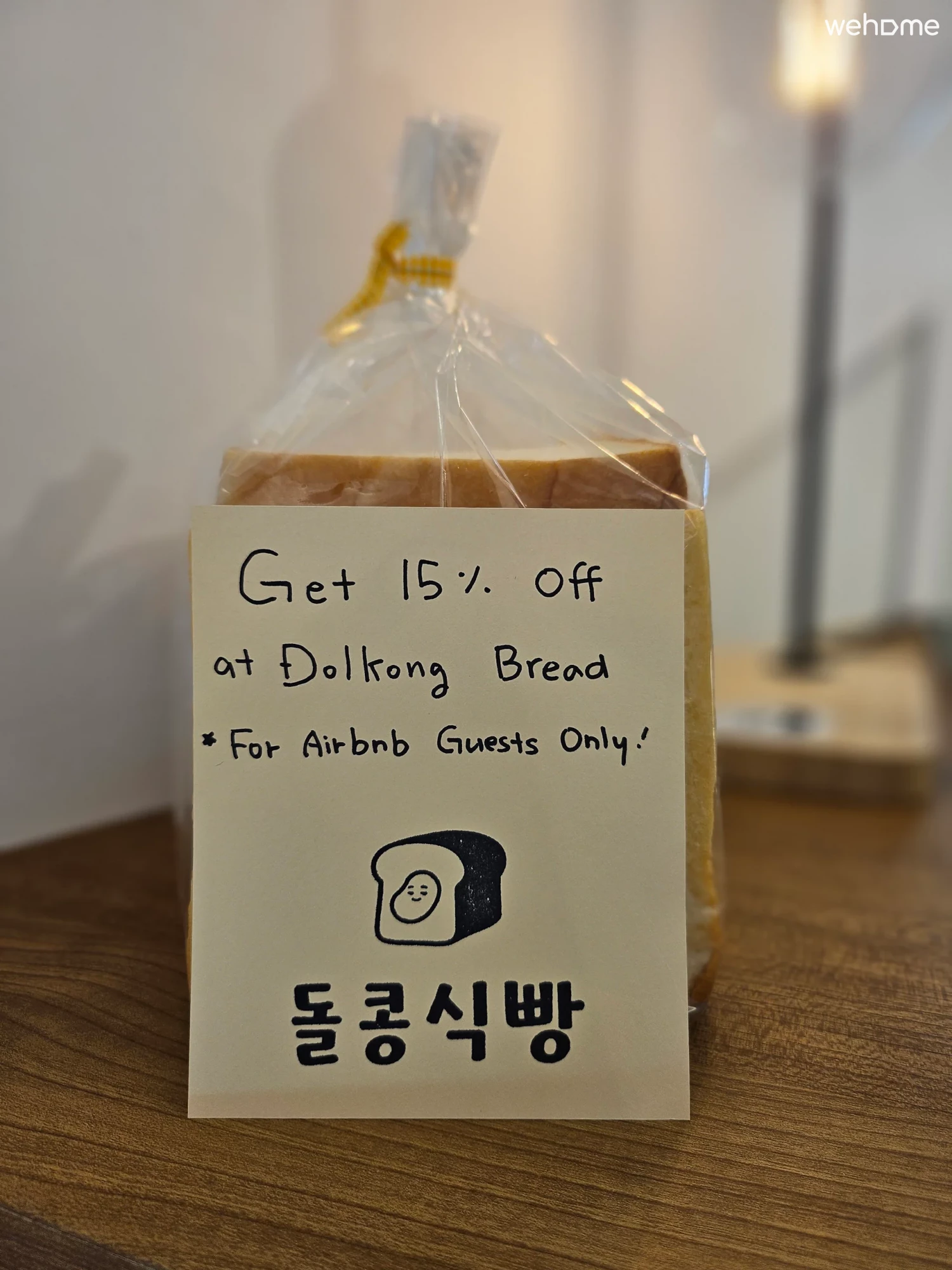 숙소 이미지 38