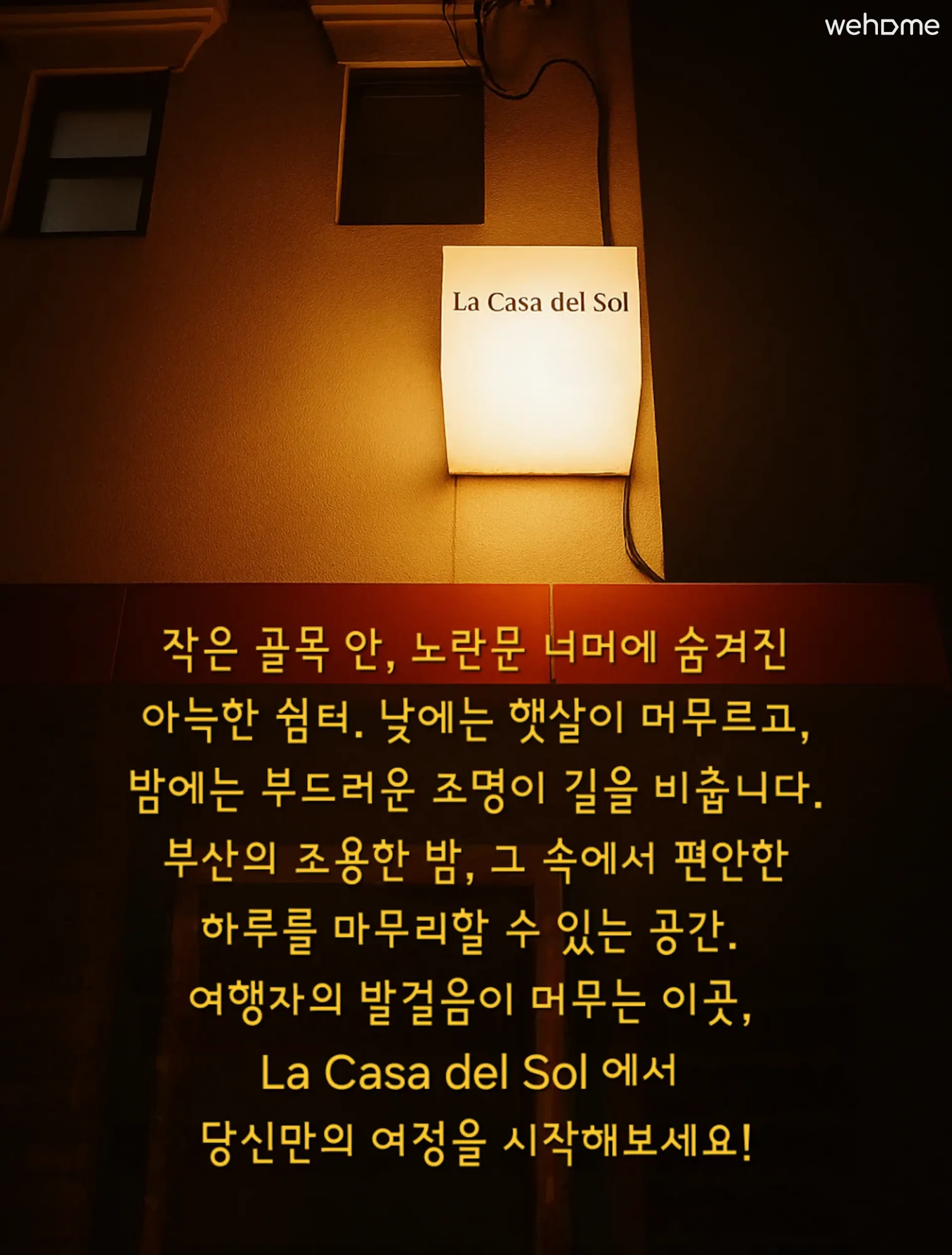 숙소 이미지 31