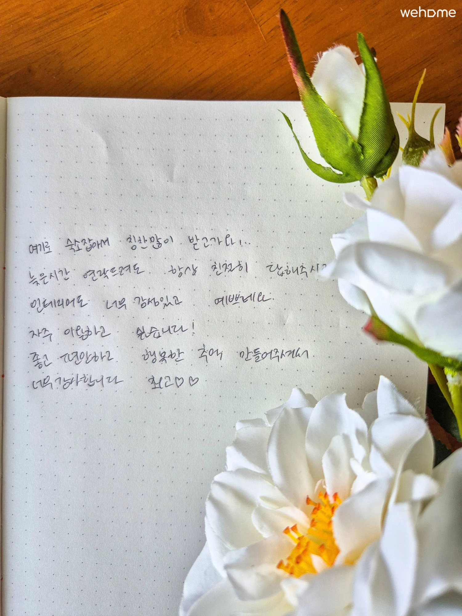 숙소 이미지 76