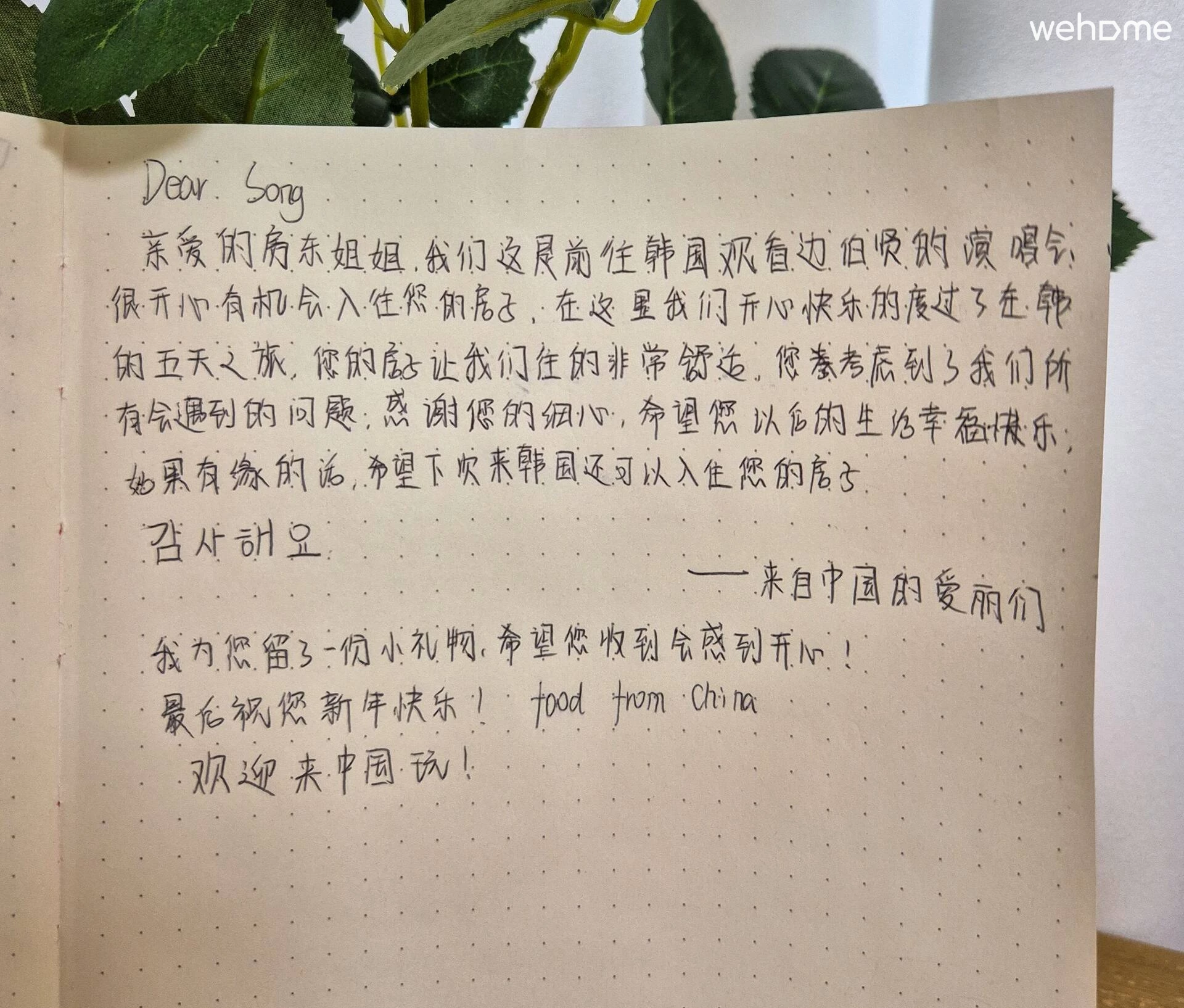 숙소 이미지 74