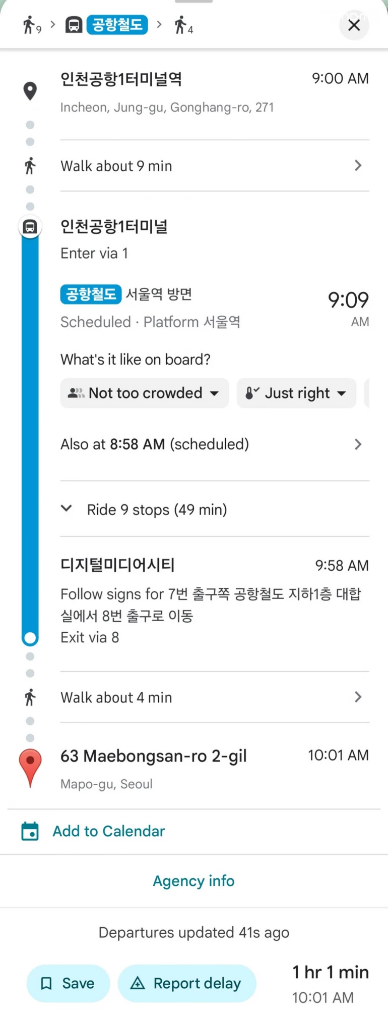 숙소 이미지 75