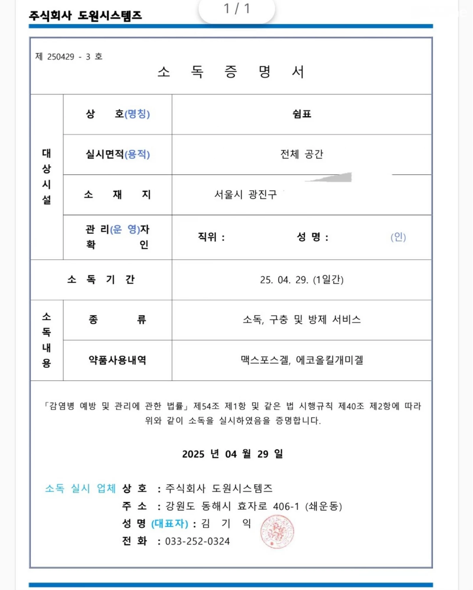 숙소 이미지 40