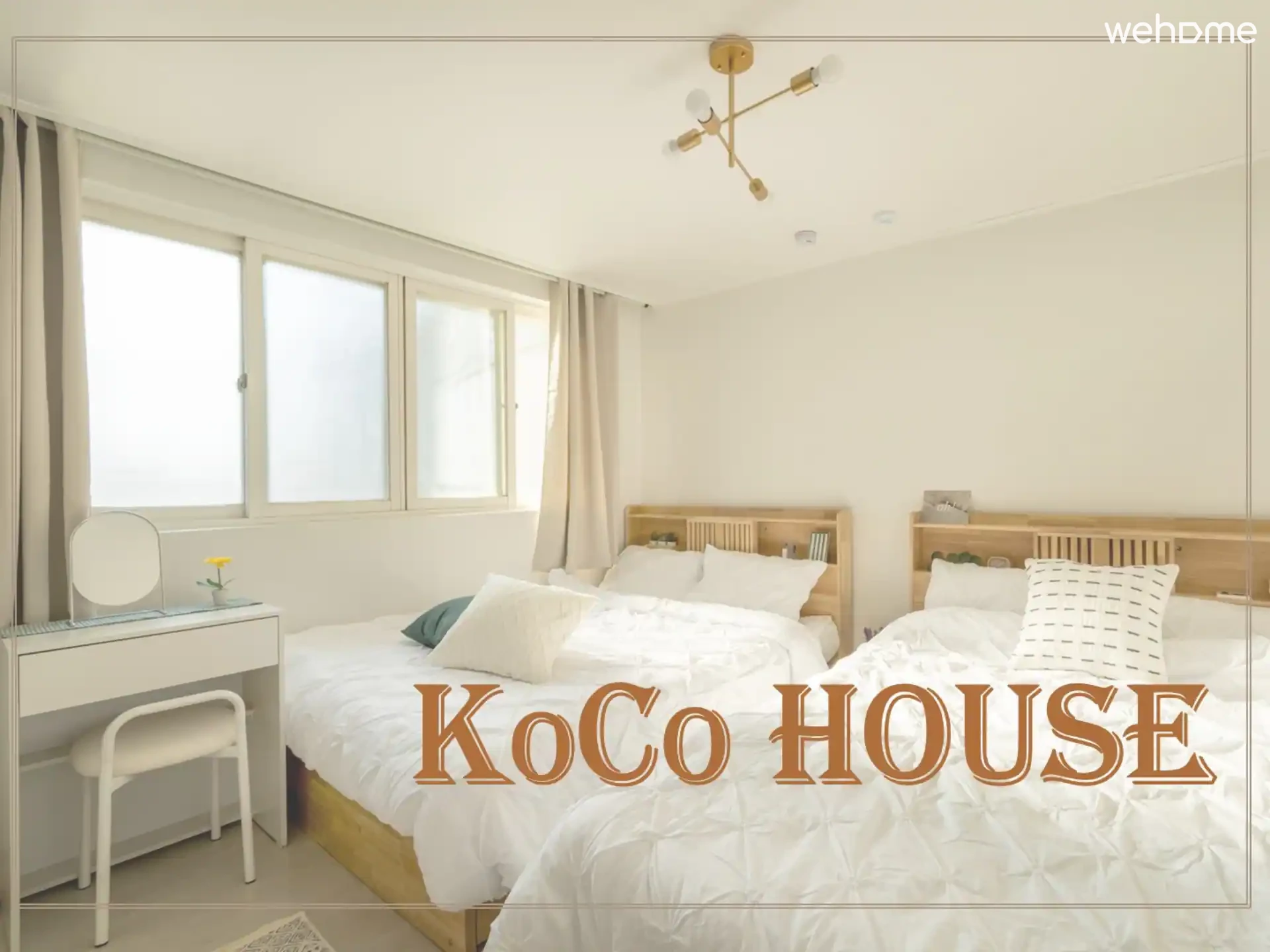 [ KoCo House ] 성수동/구의역 /강변역/잠실/롯데월드타워/건대/코엑스/대형쇼핑몰