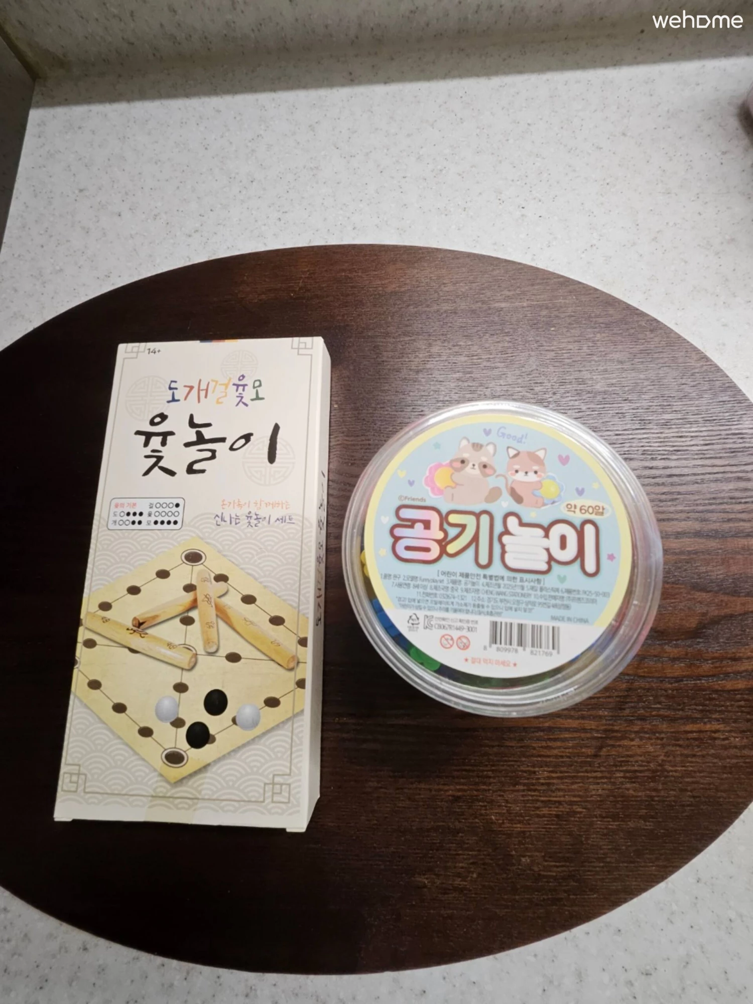 숙소 이미지 28